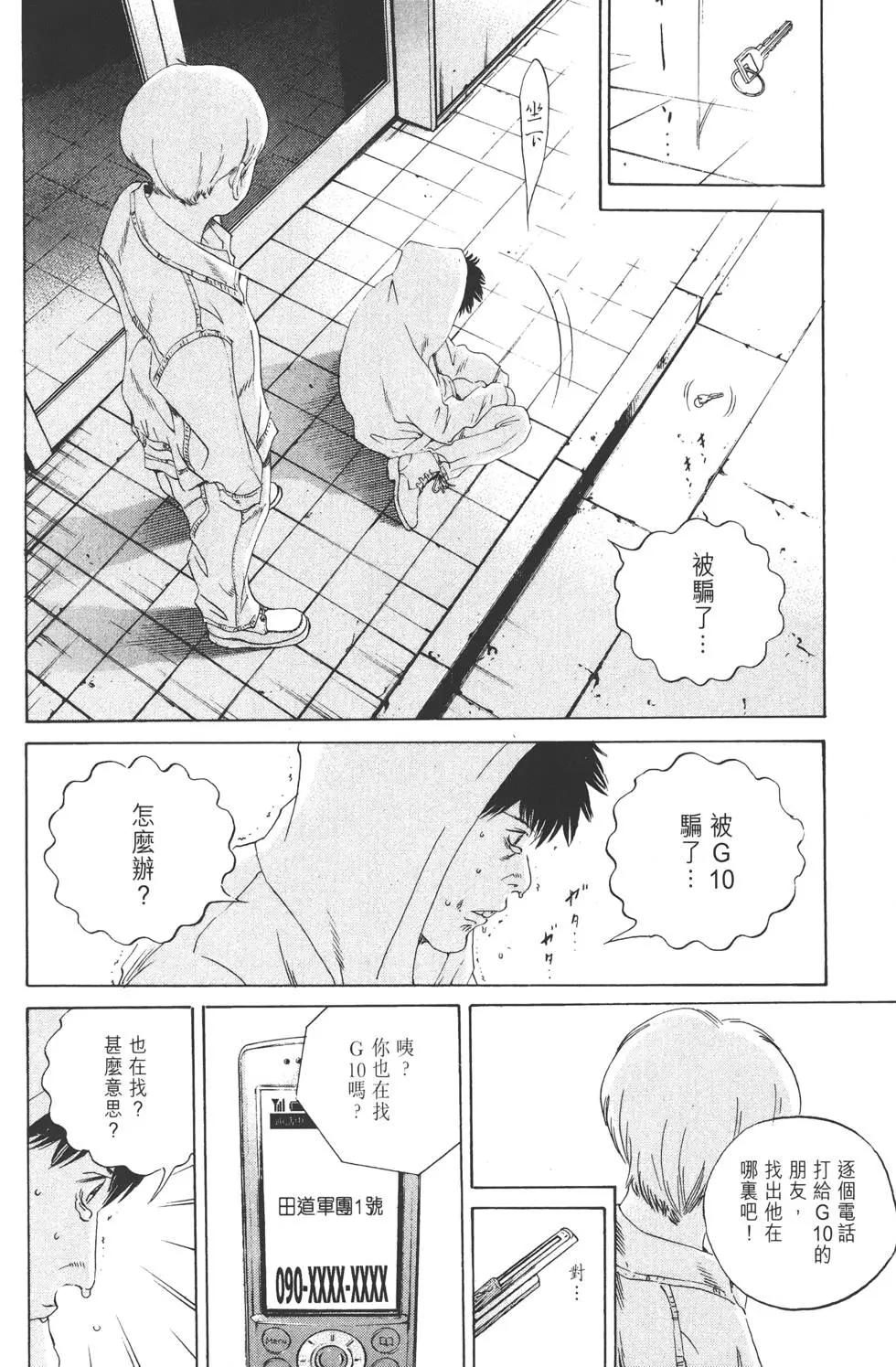 第17卷154