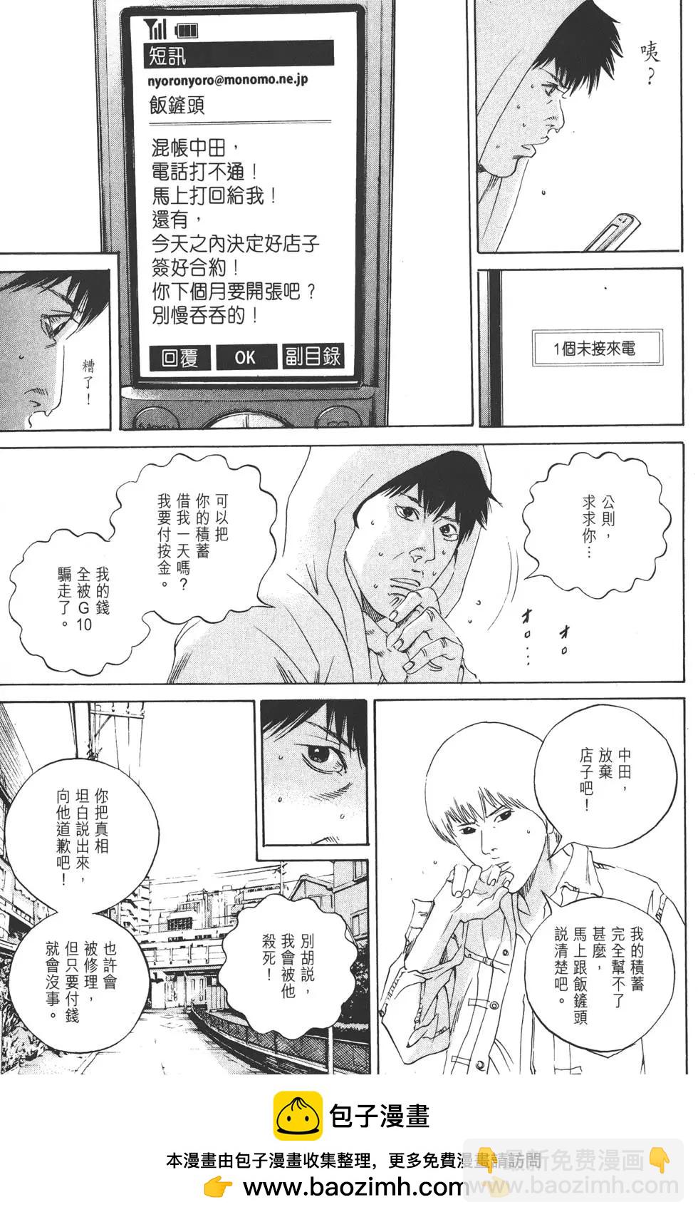 第17卷157