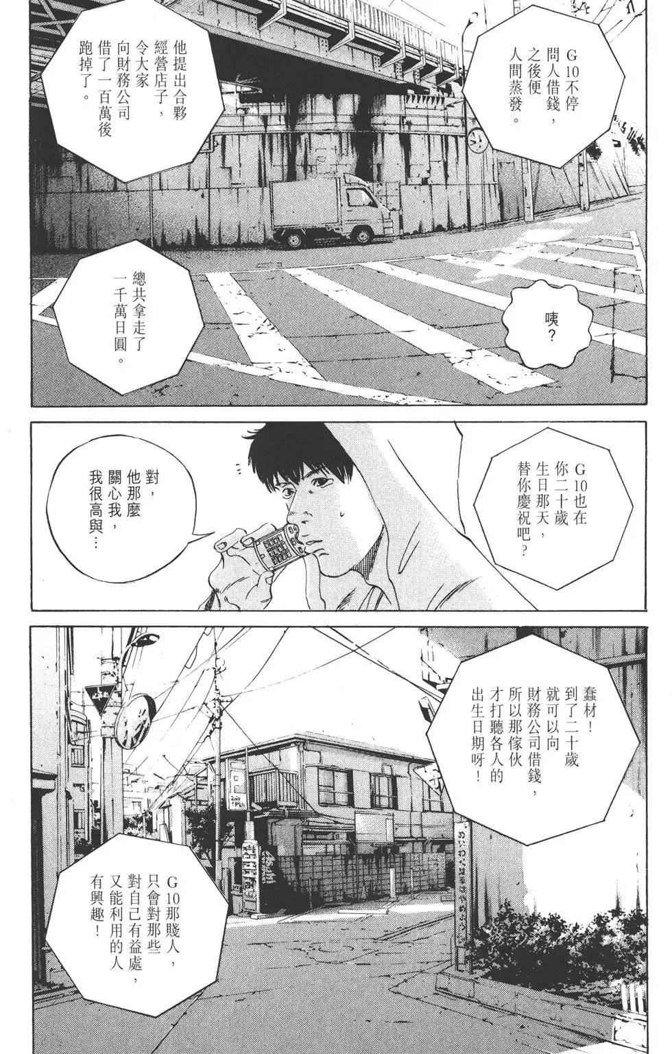 第17卷159