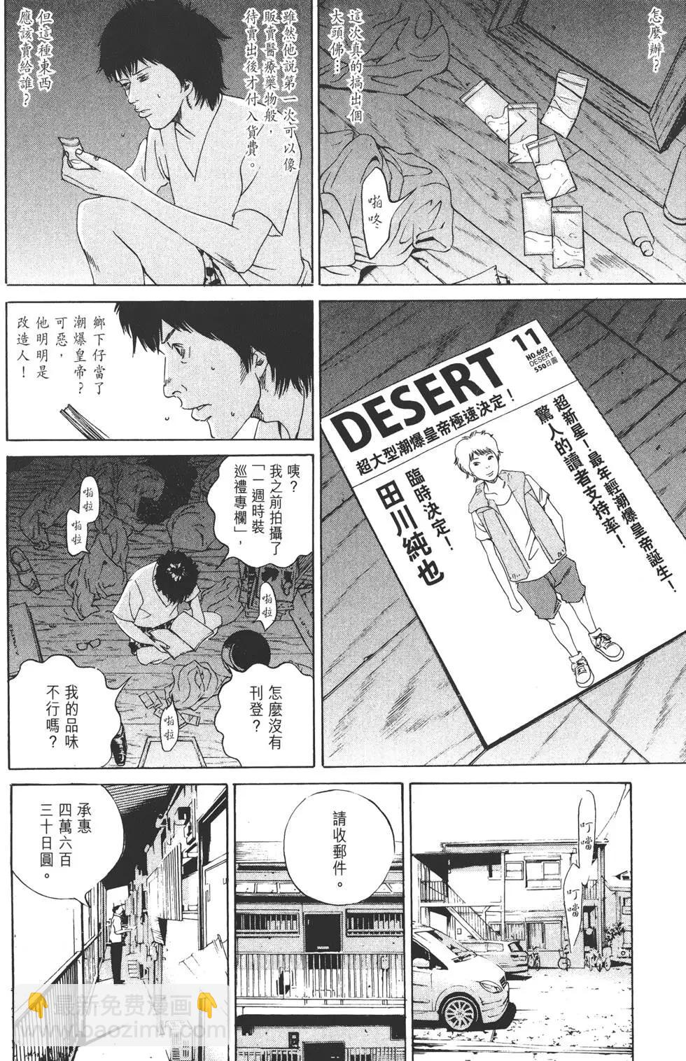 第17卷16