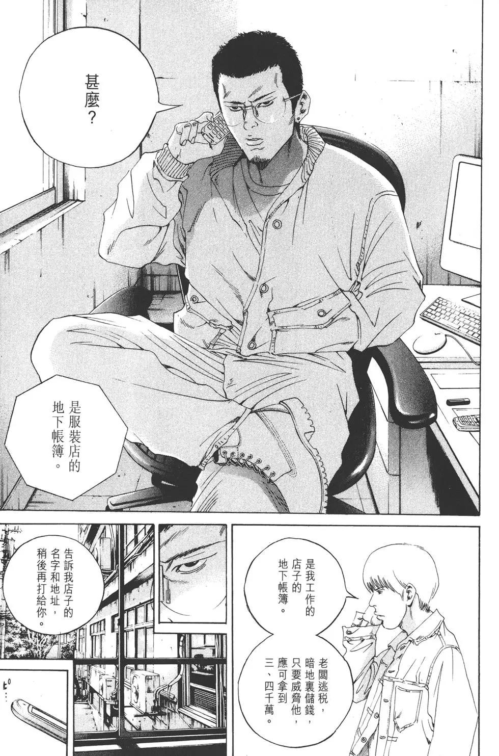 第17卷163