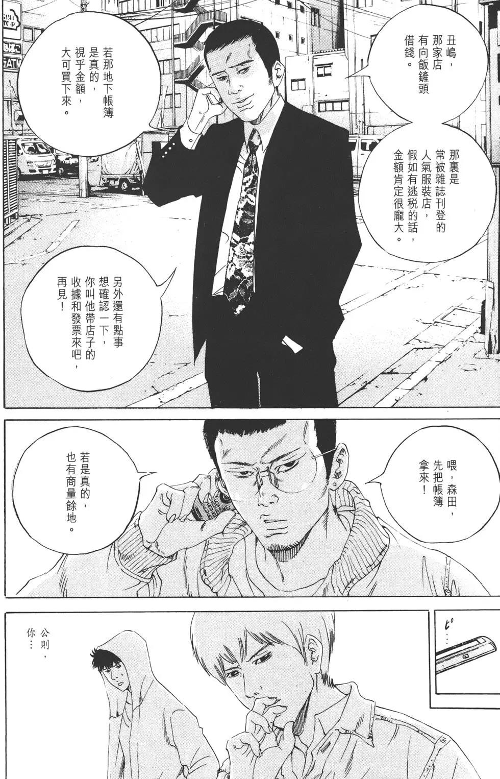 第17卷164