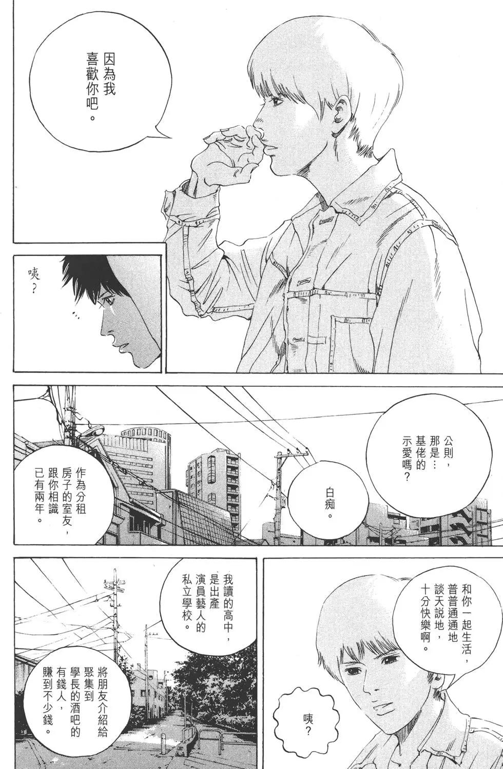 第17卷166