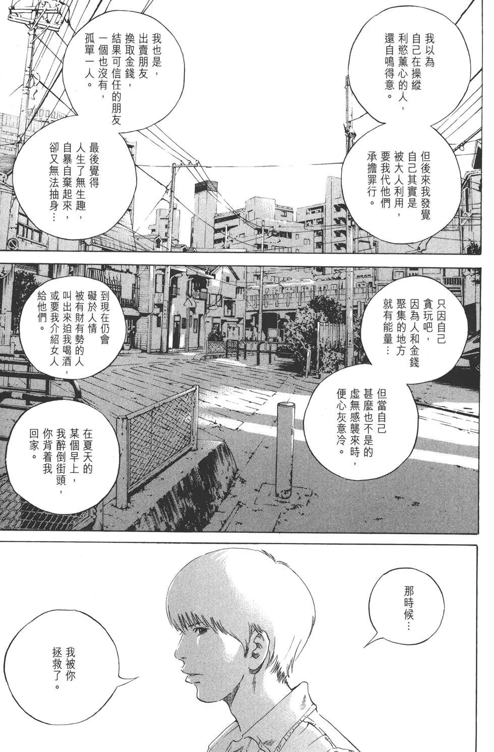 第17卷167