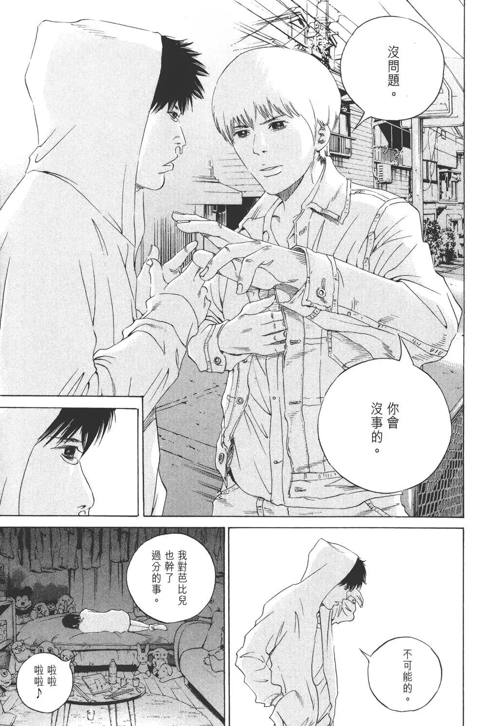 第17卷169