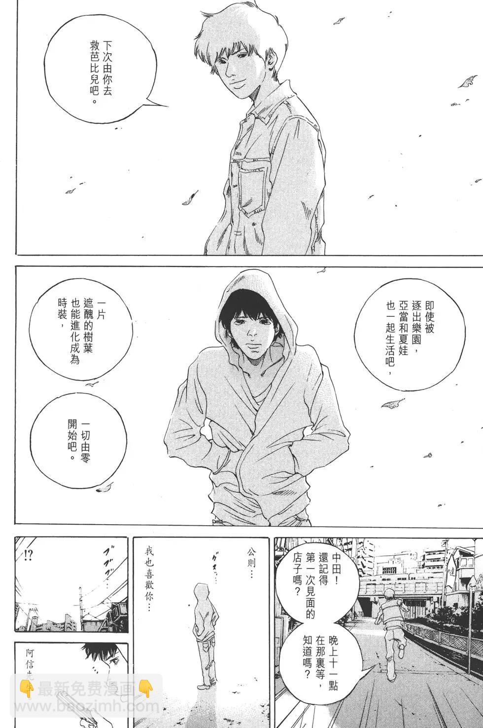 第17卷170