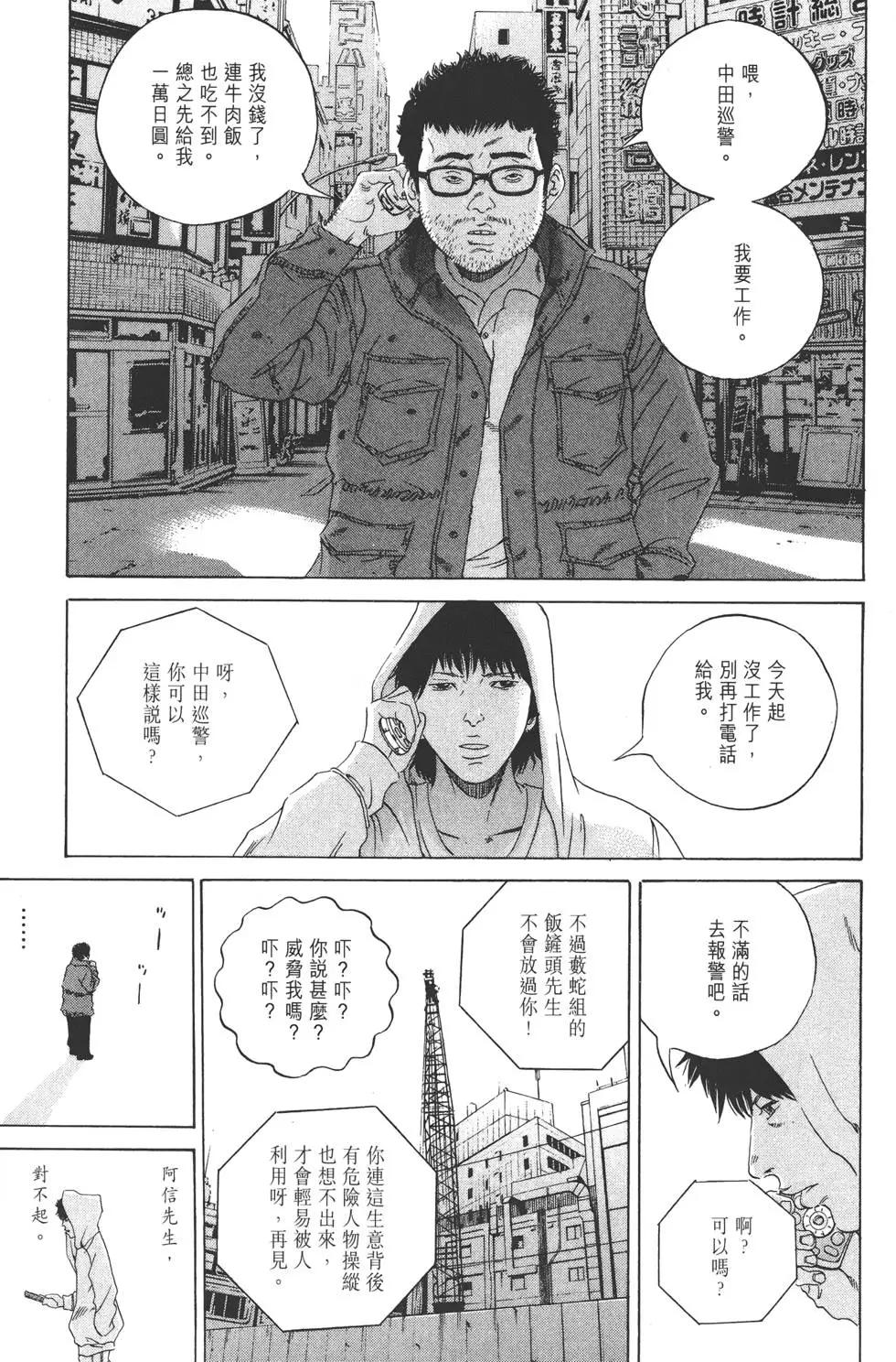 第17卷171