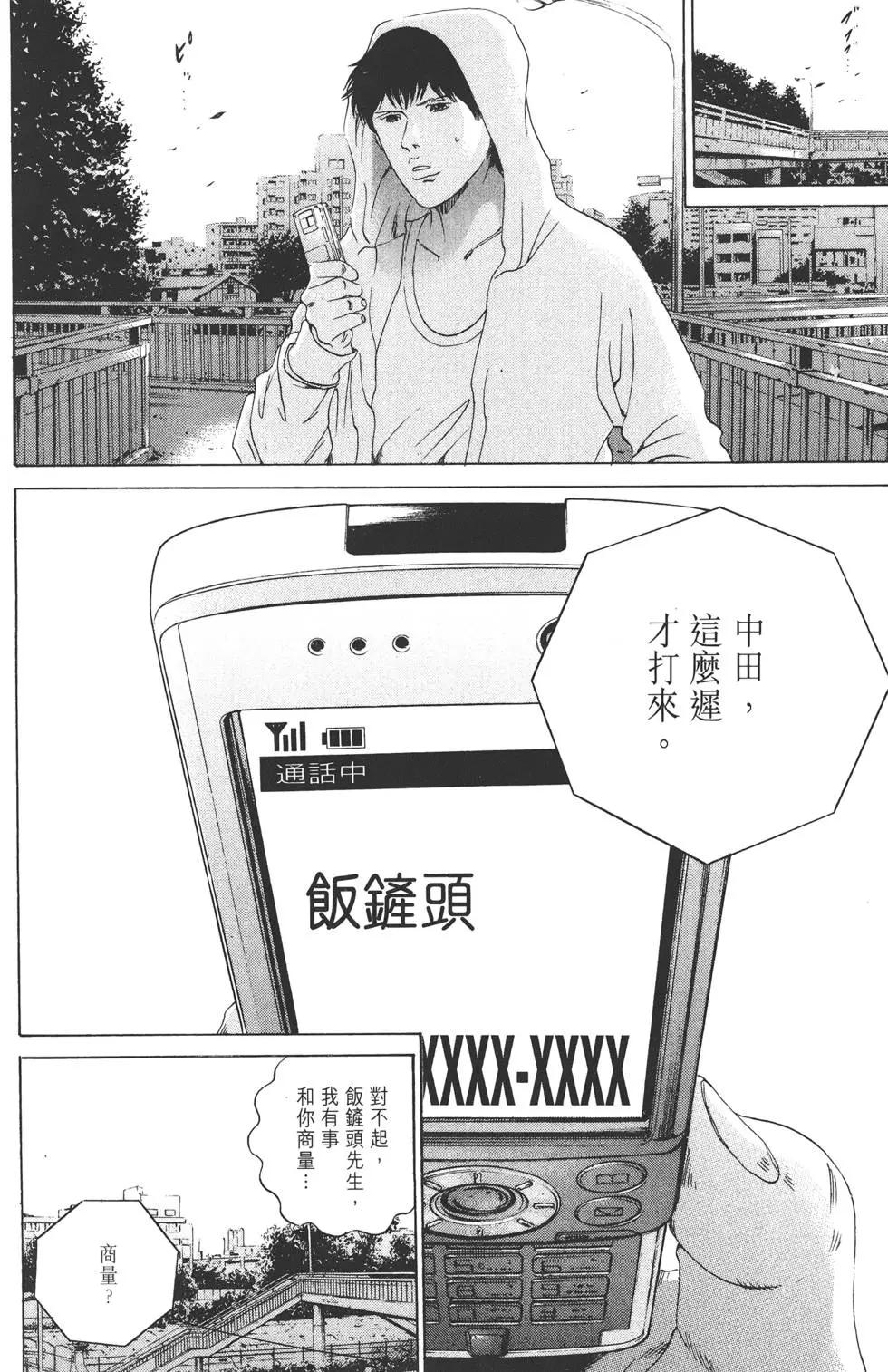 第17卷172