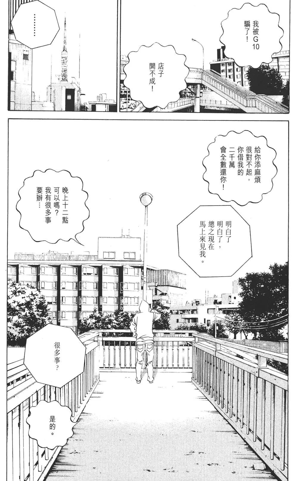 第17卷173