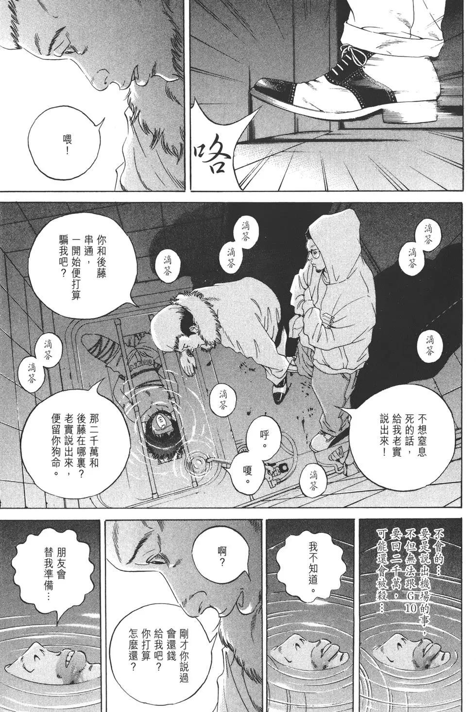 第17卷179