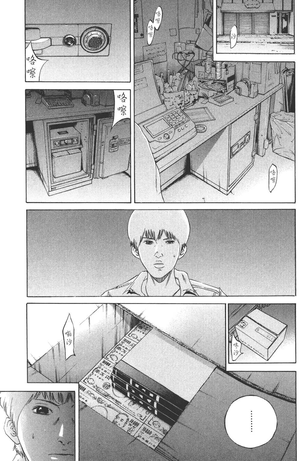 第17卷181