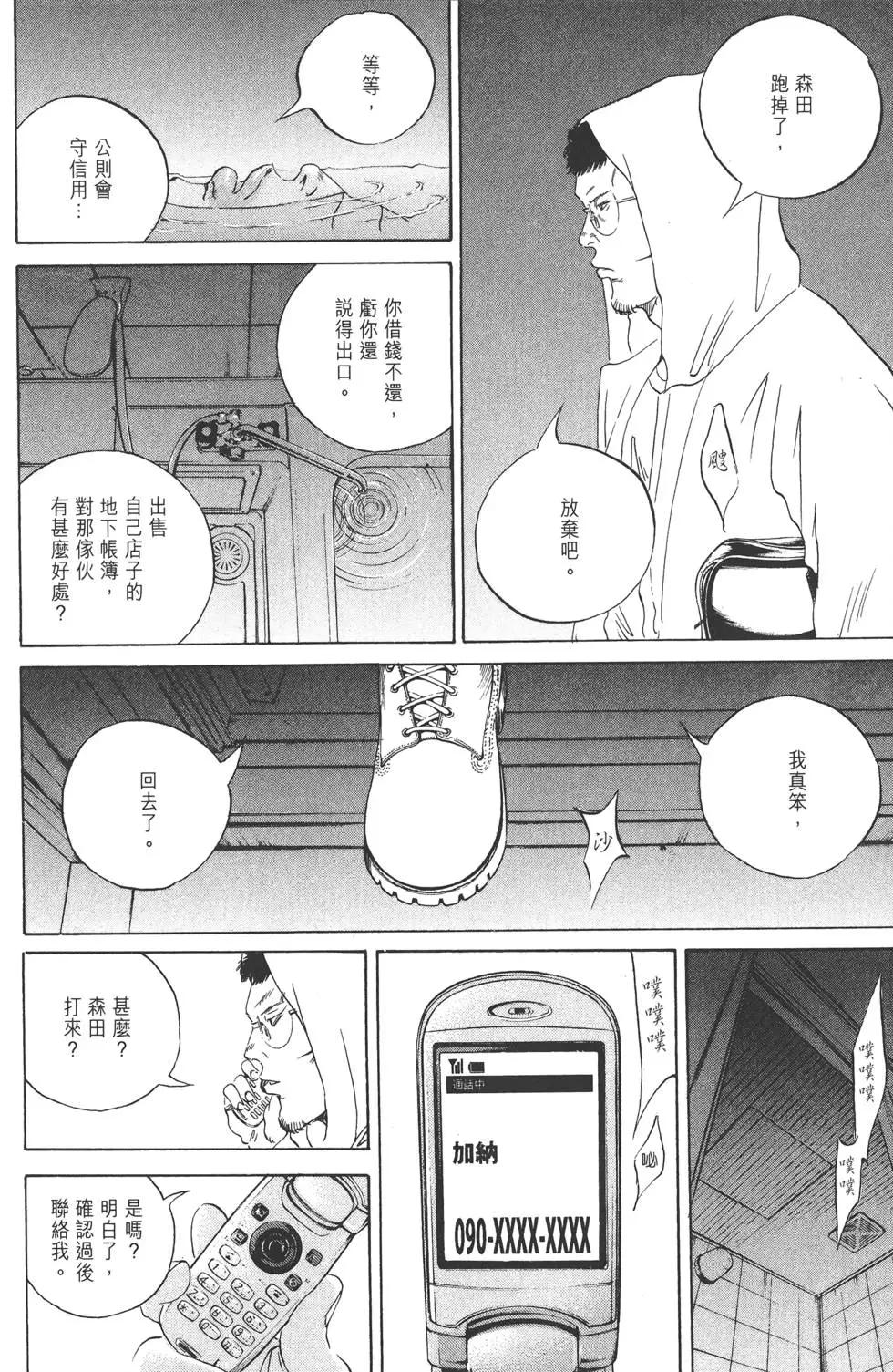 第17卷190