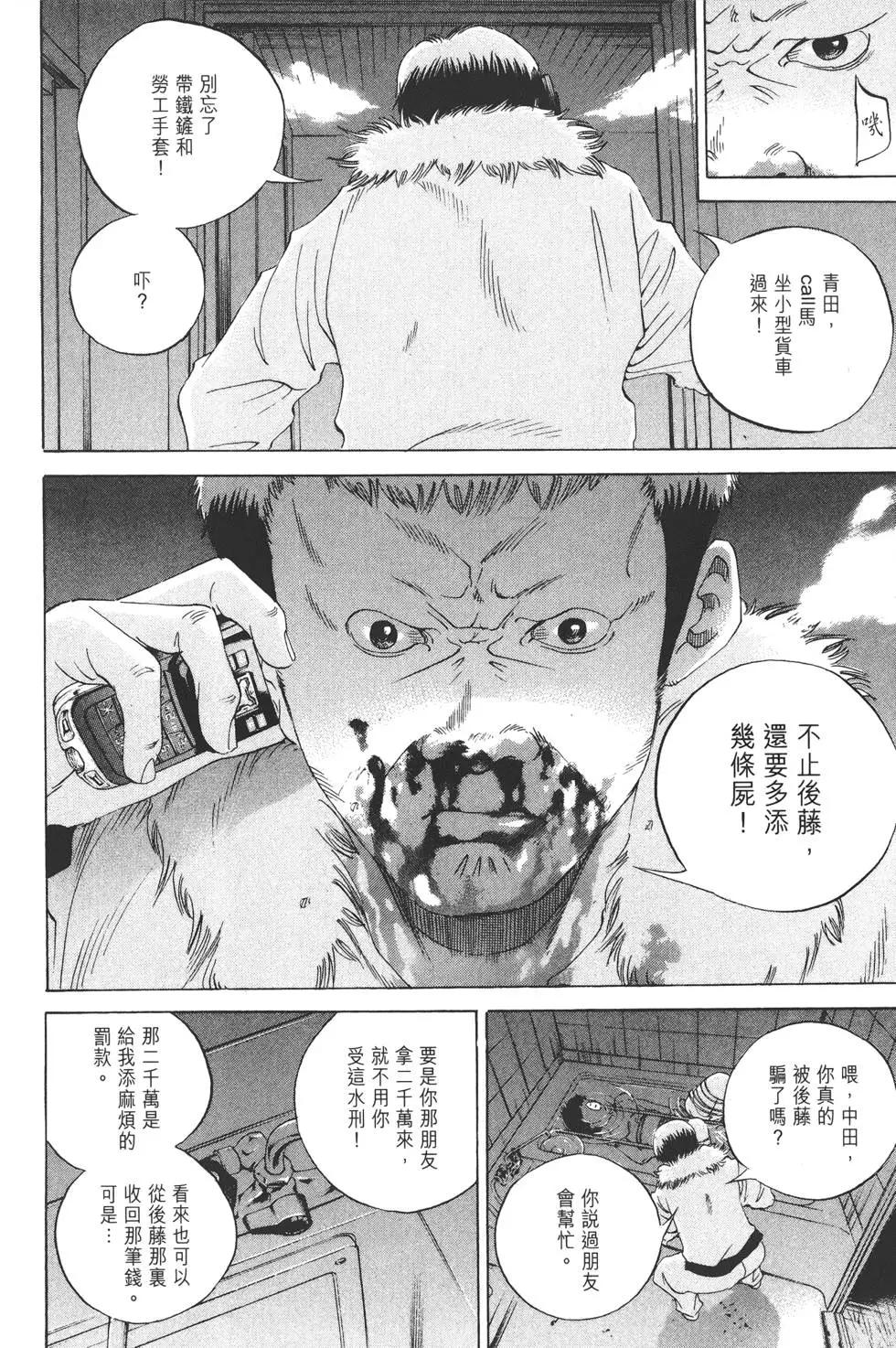 第17卷192