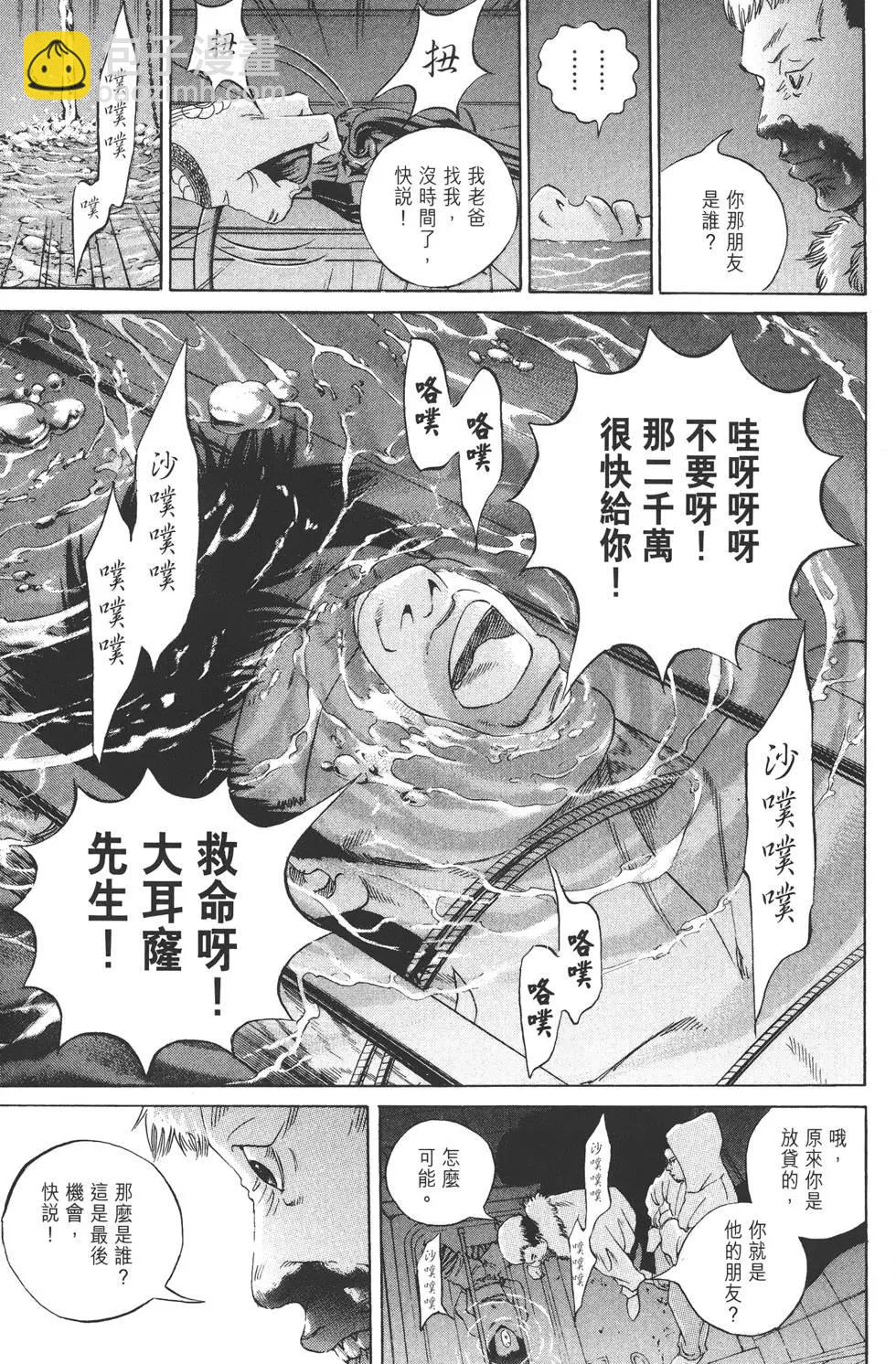 第17卷193