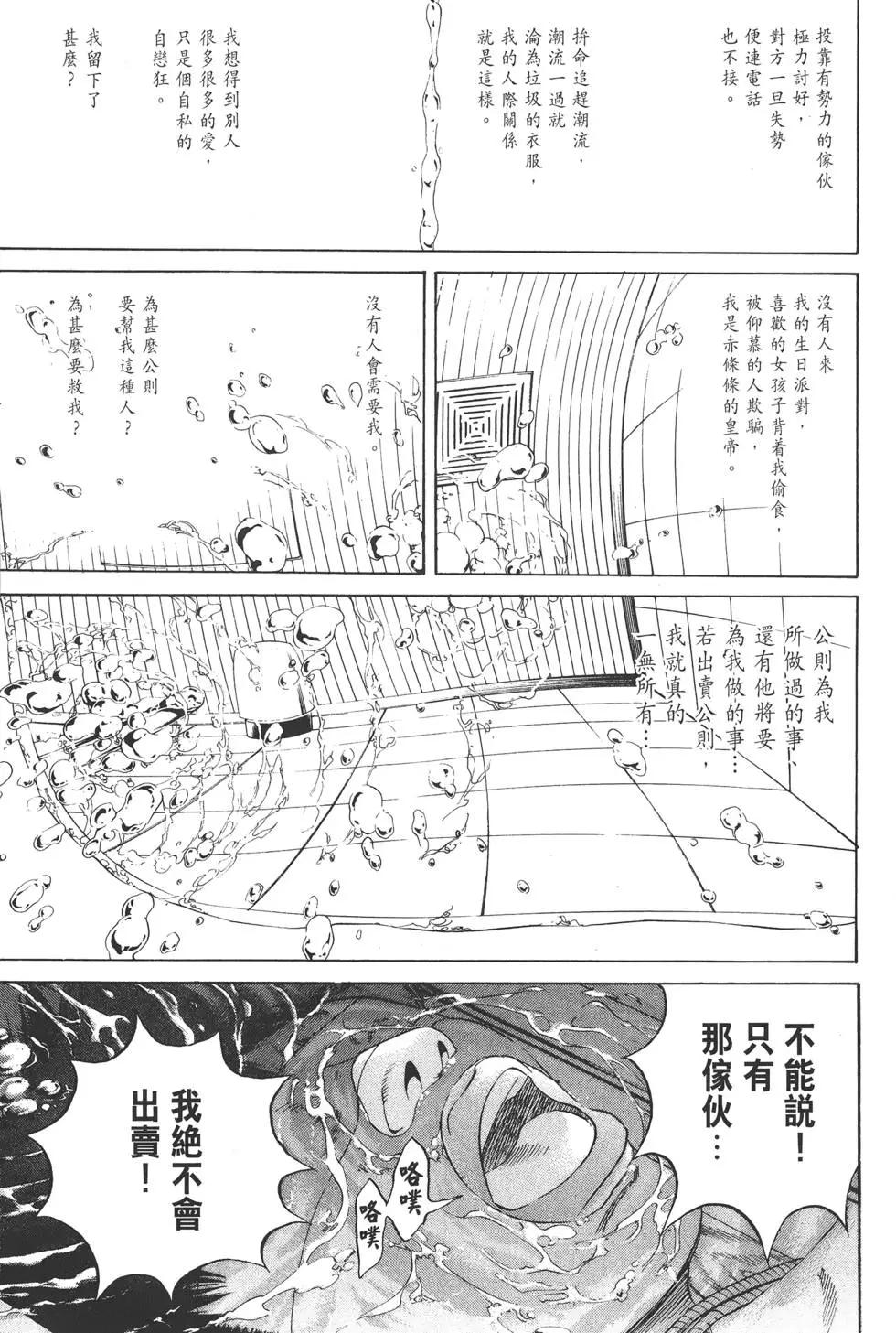 第17卷195