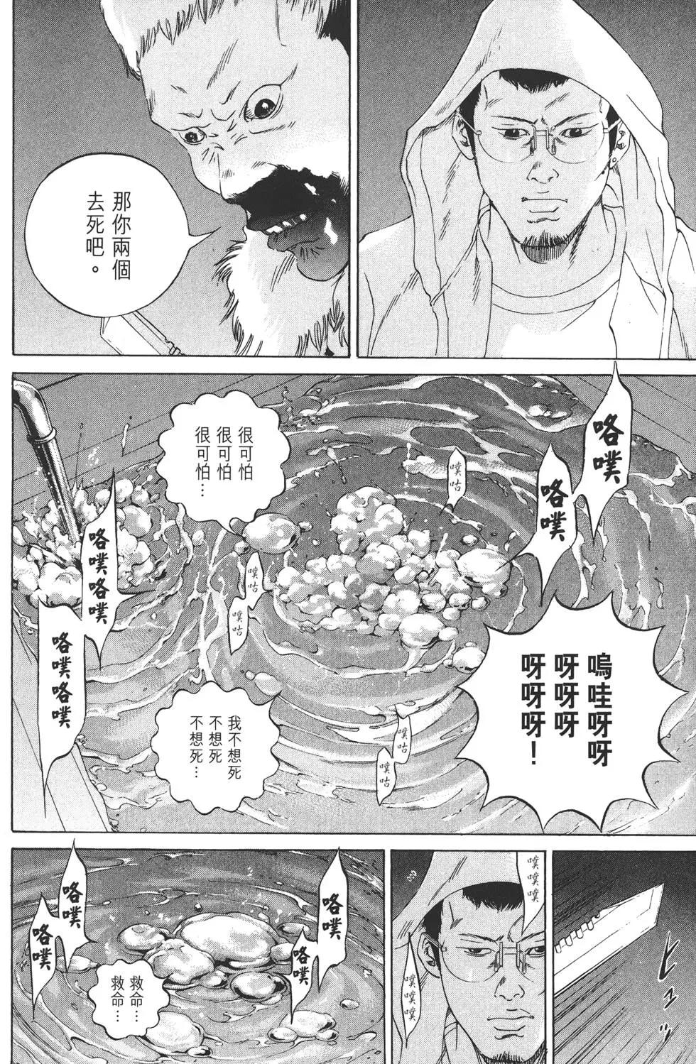第17卷196