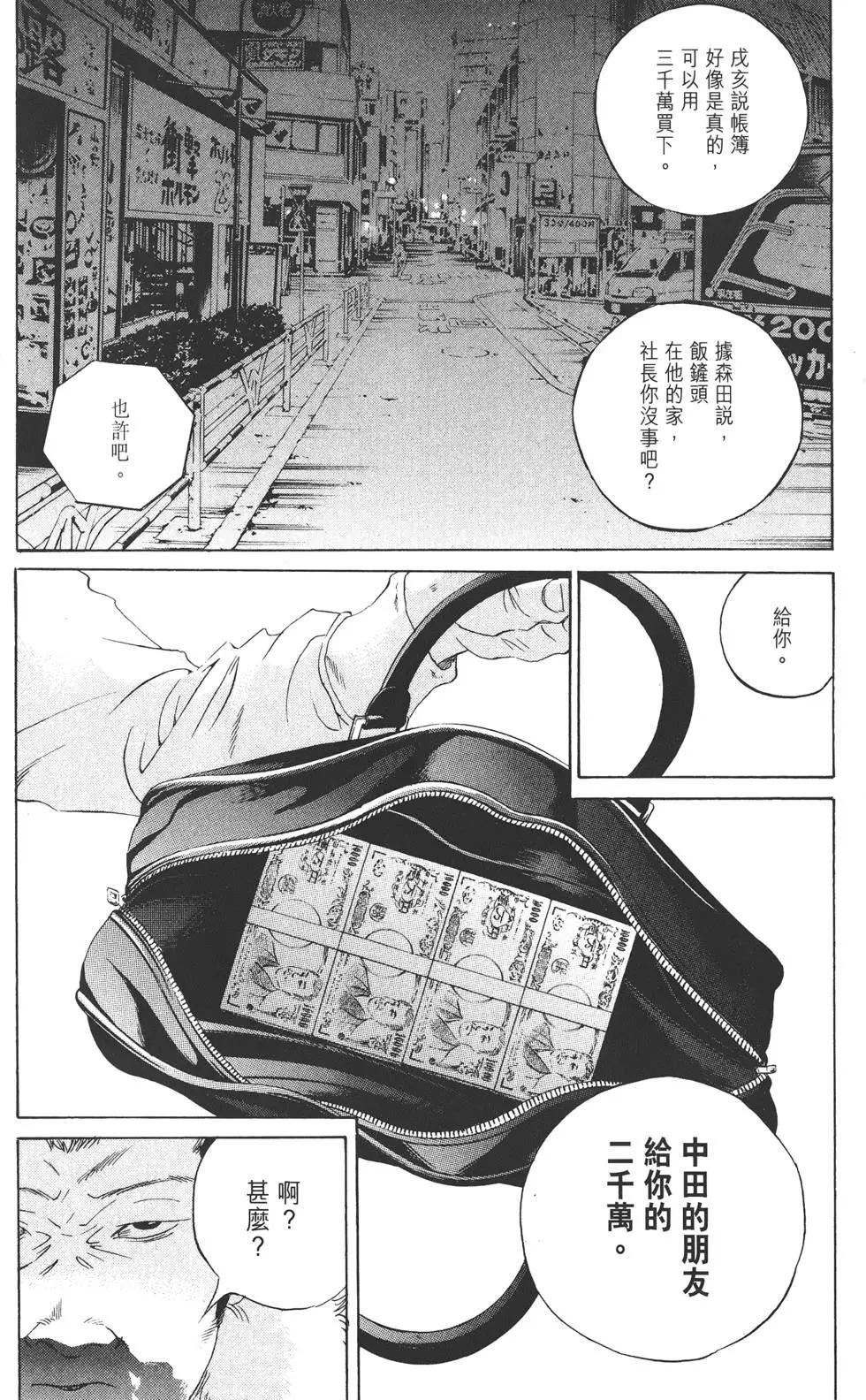 第17卷200