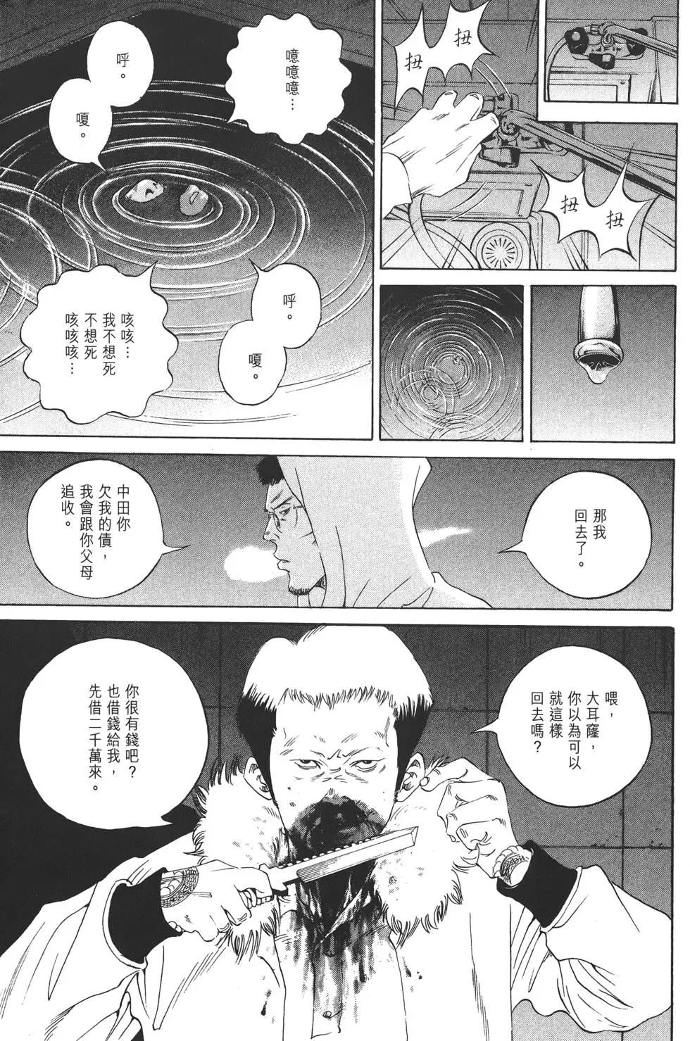 第17卷201