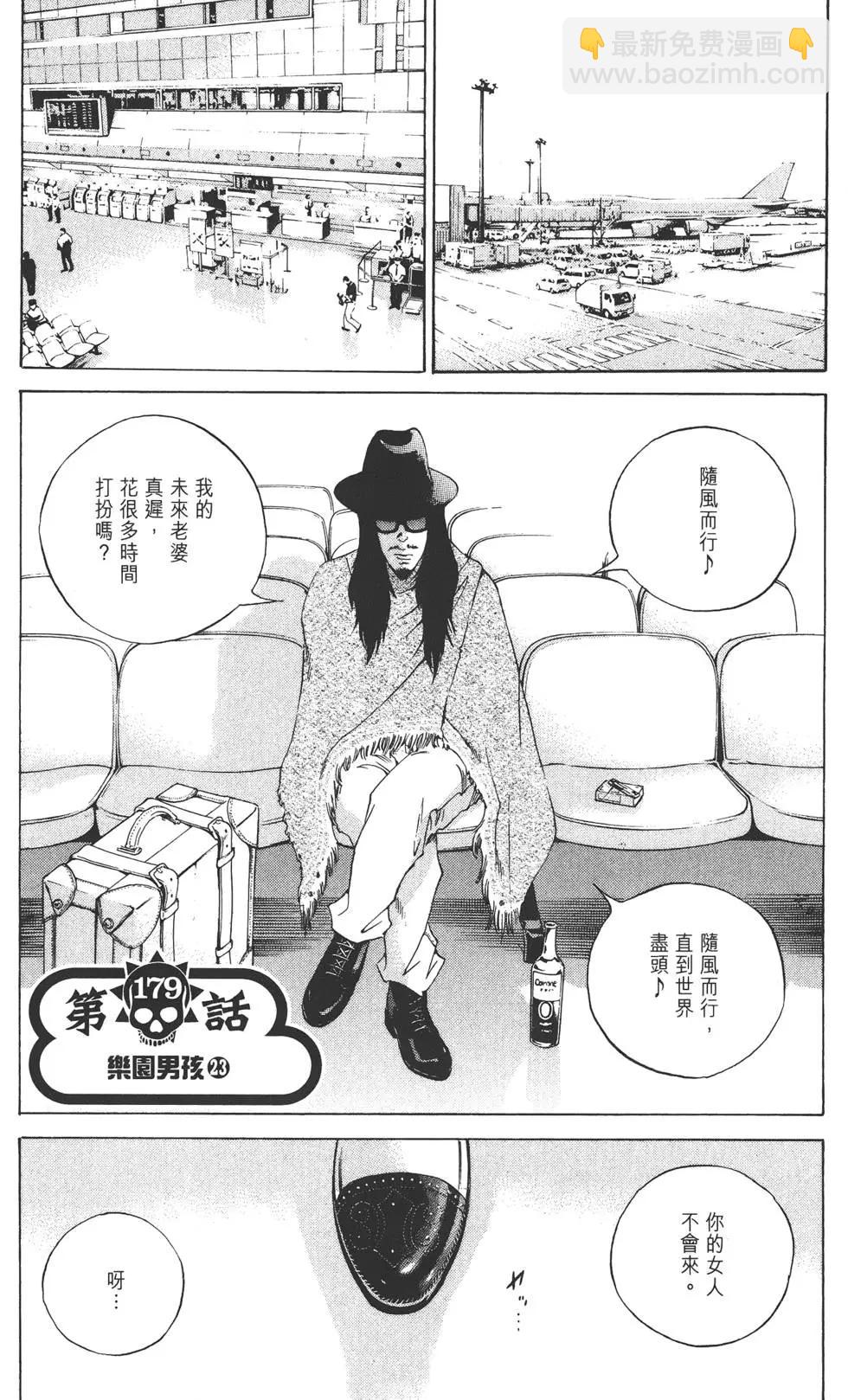 第17卷203