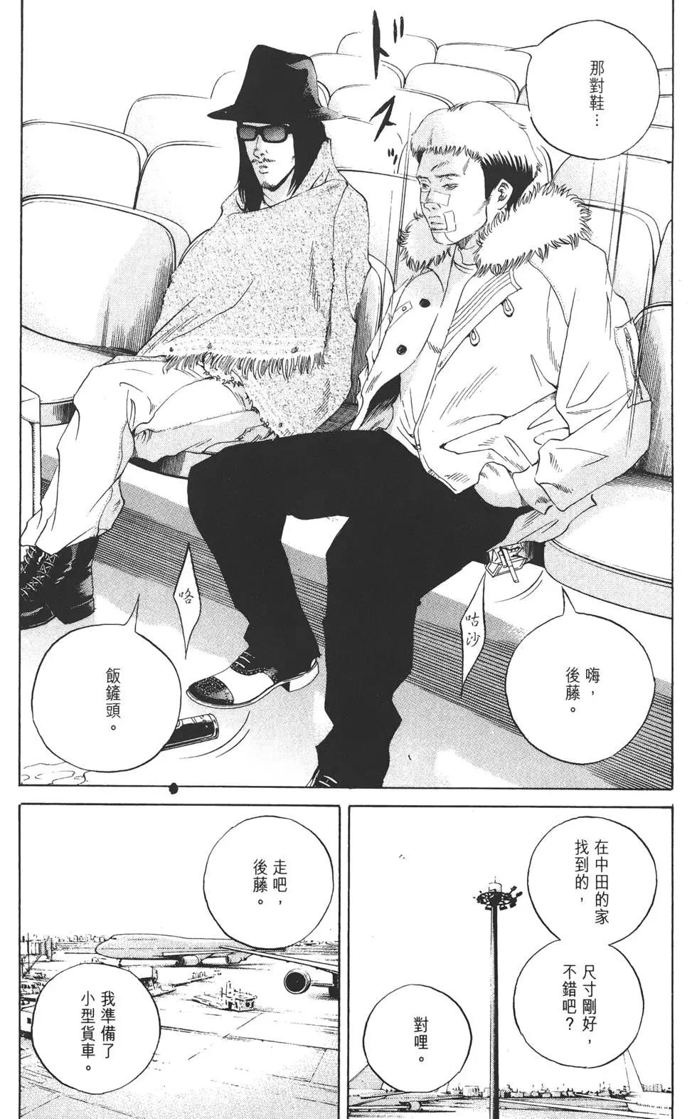 第17卷204
