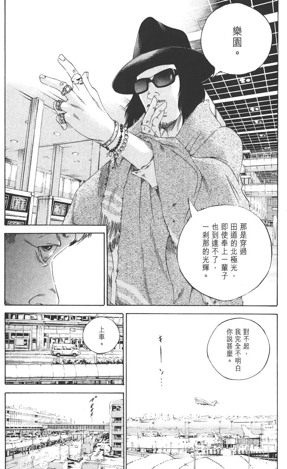 第17卷205