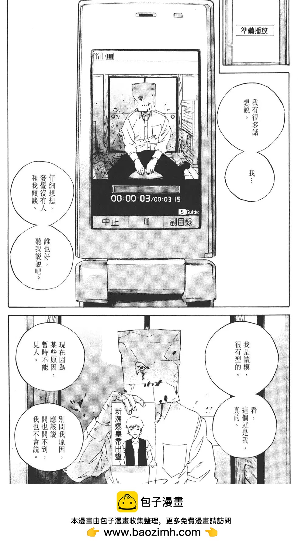 第17卷211