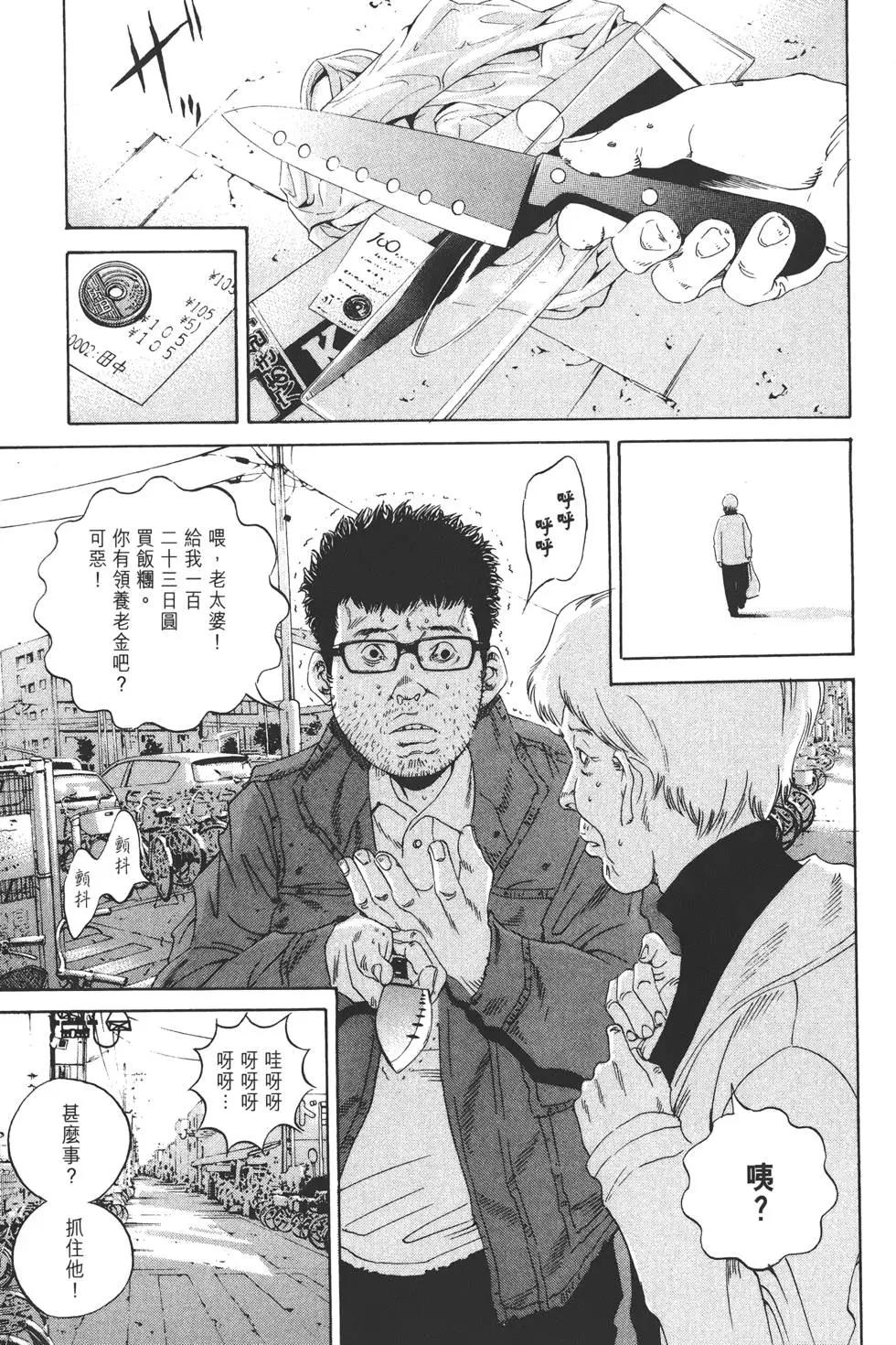 第17卷213