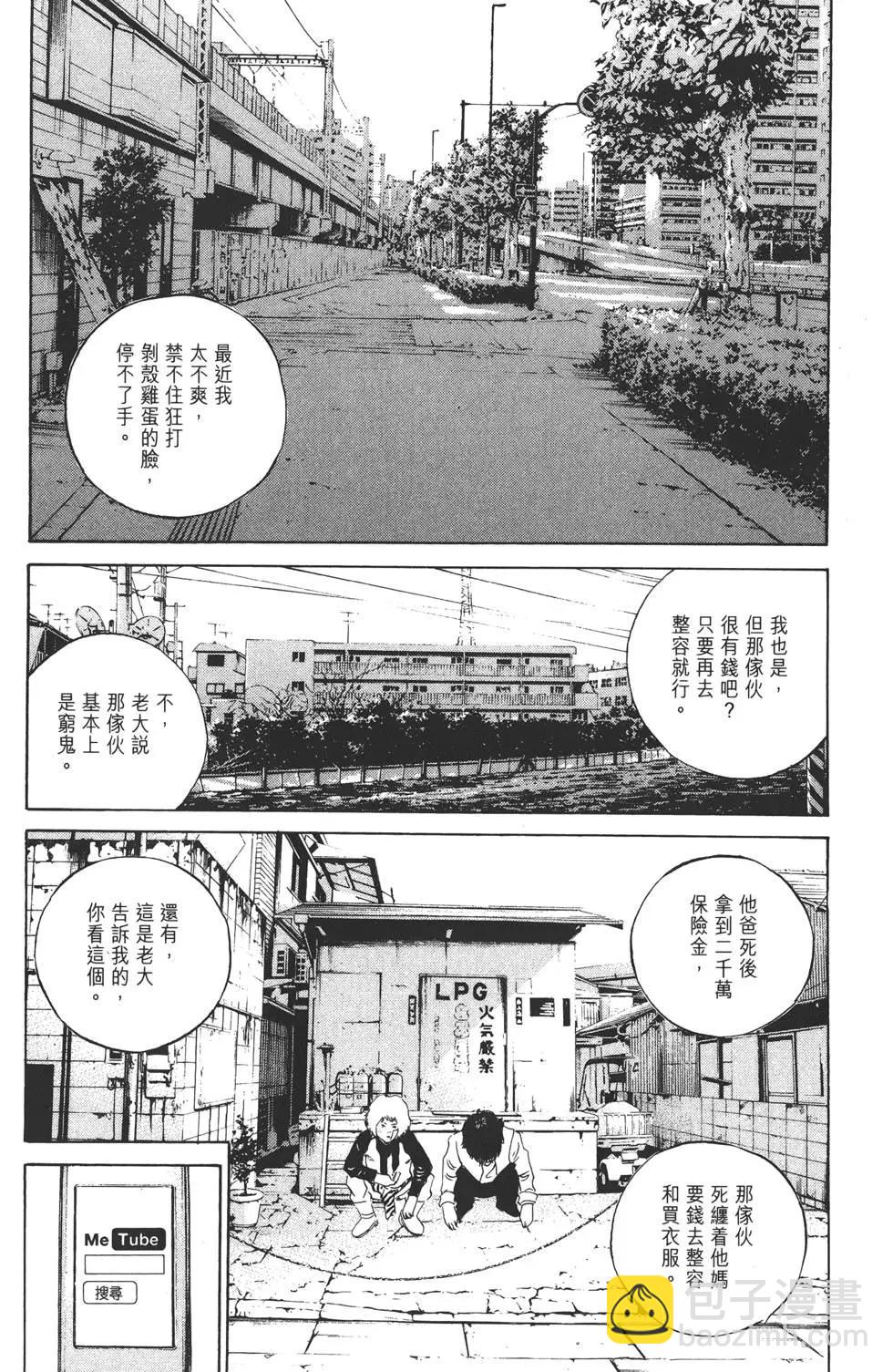 第17卷214