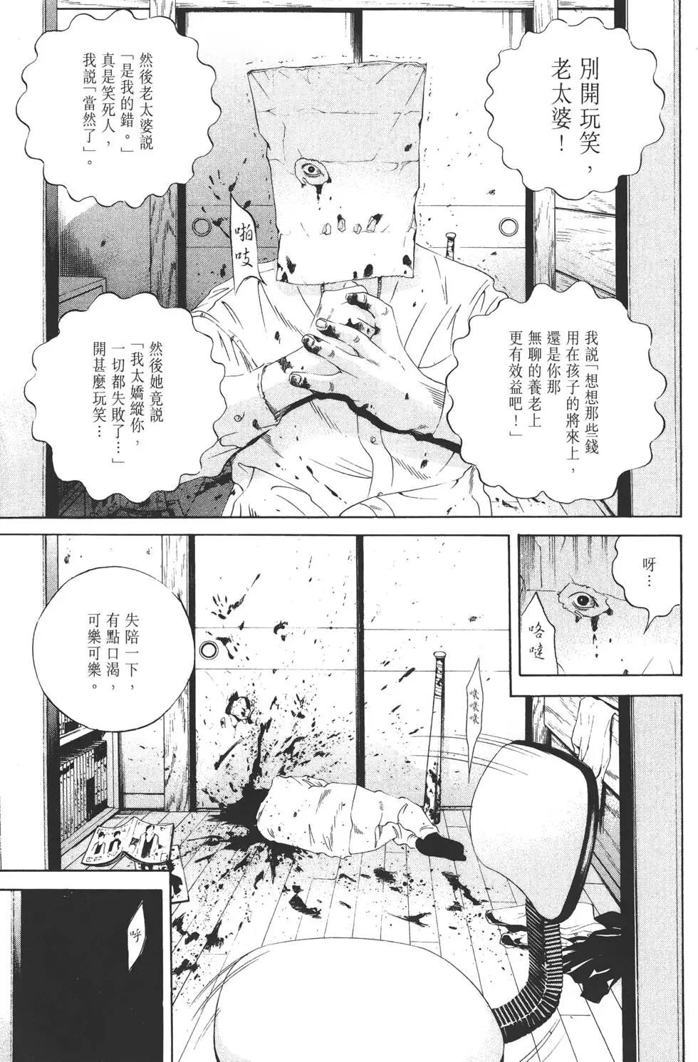 第17卷217