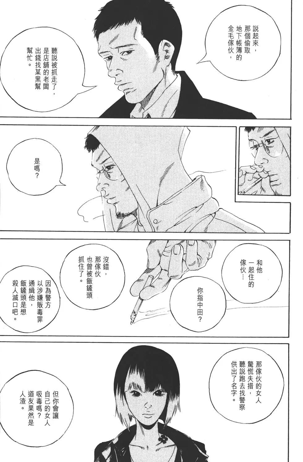 第17卷221