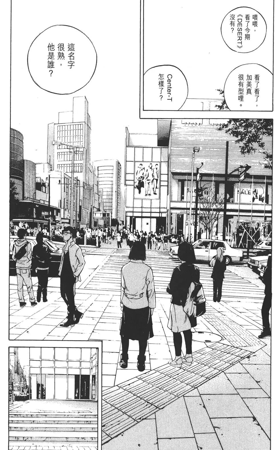第17卷223