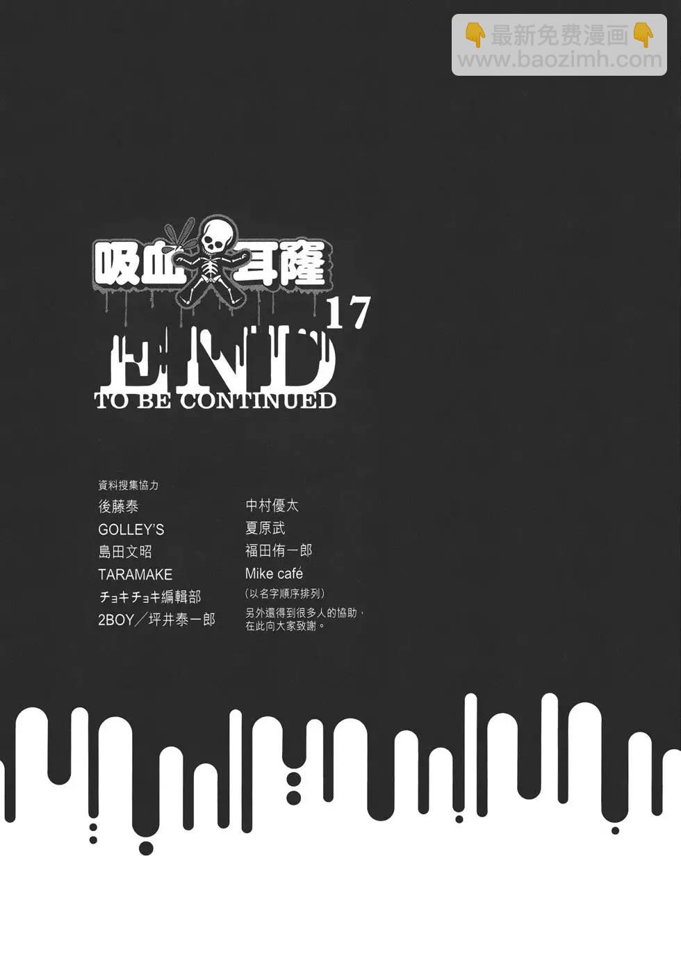 第17卷229