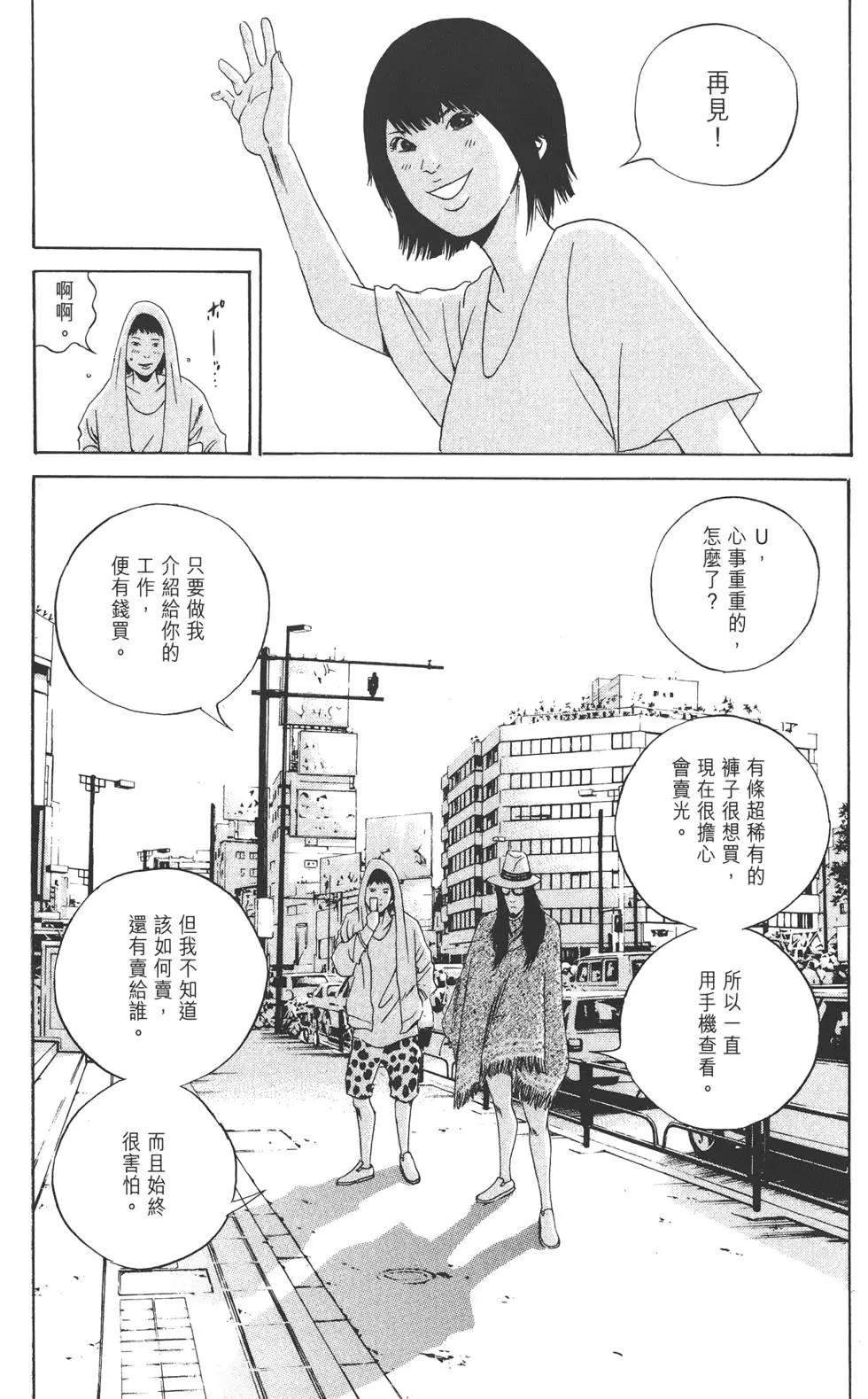第17卷23