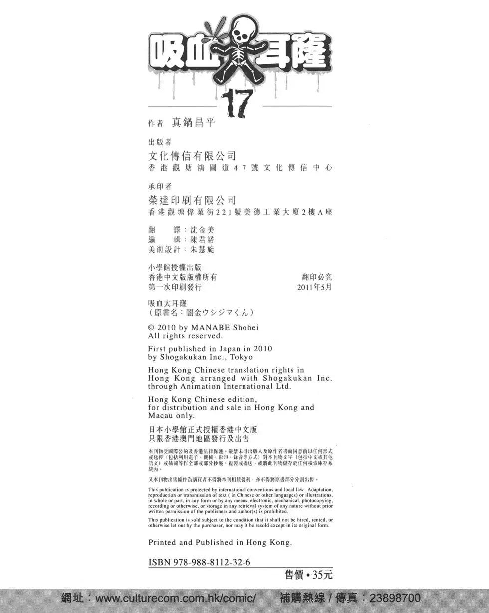 第17卷232
