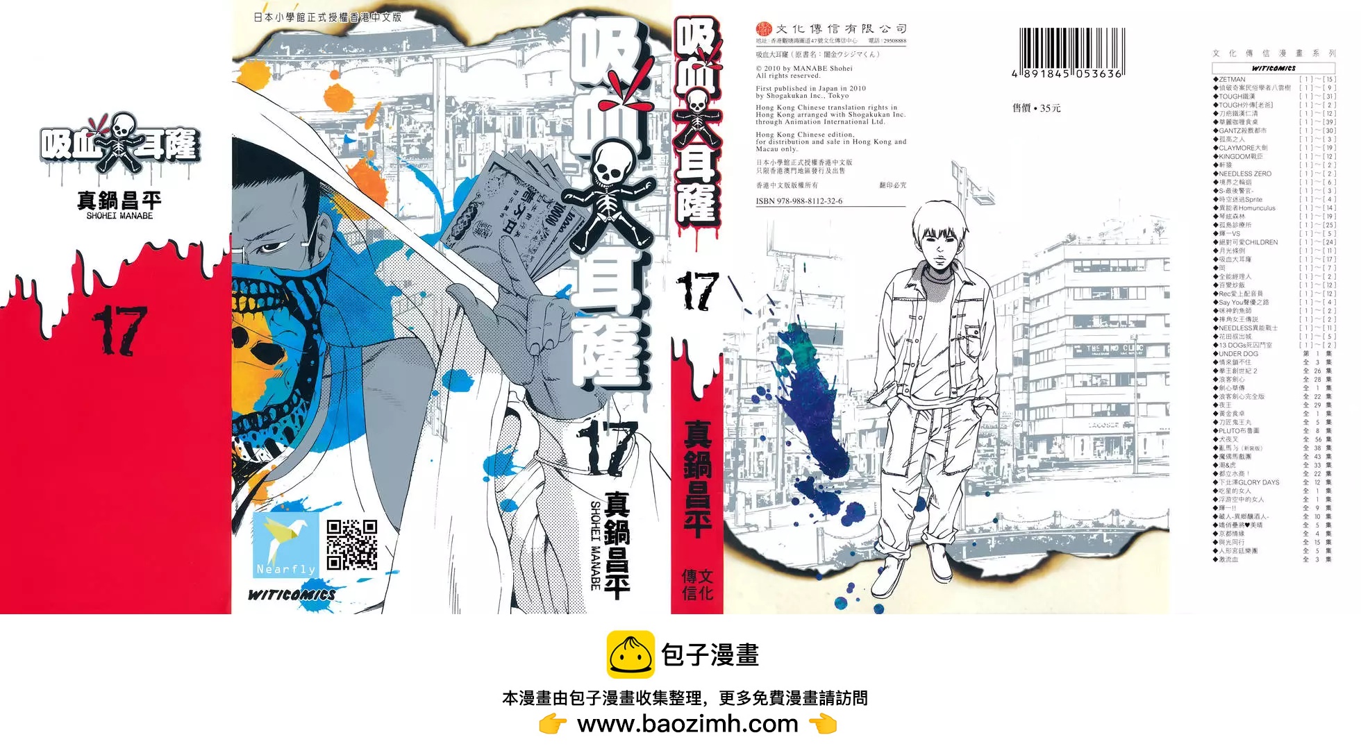 第17卷233
