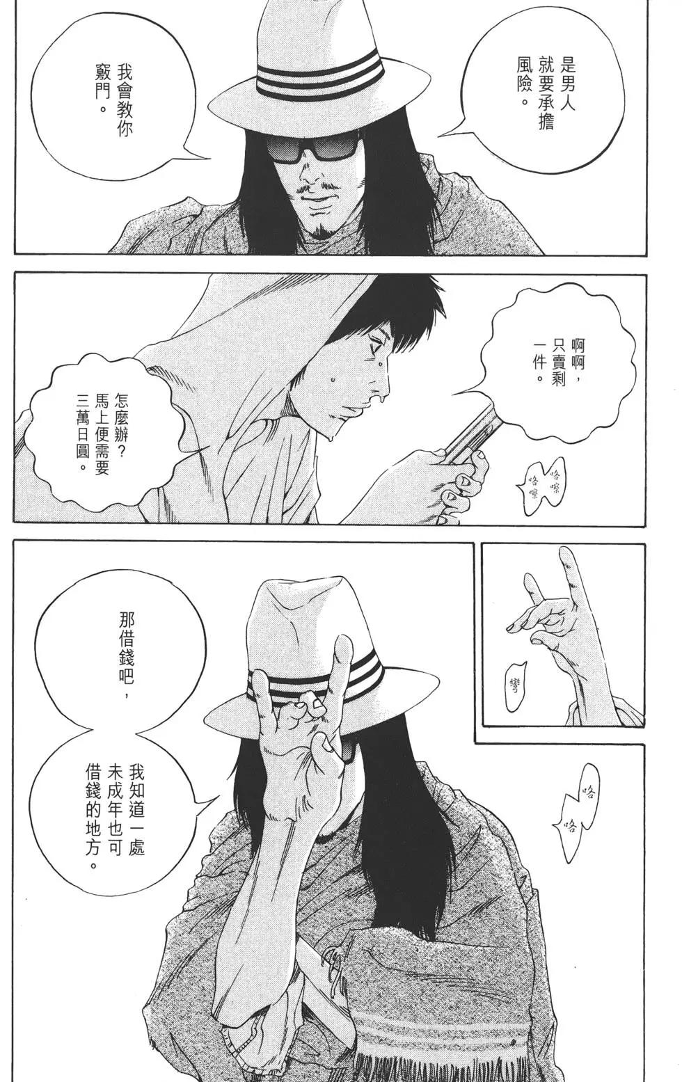 第17卷24