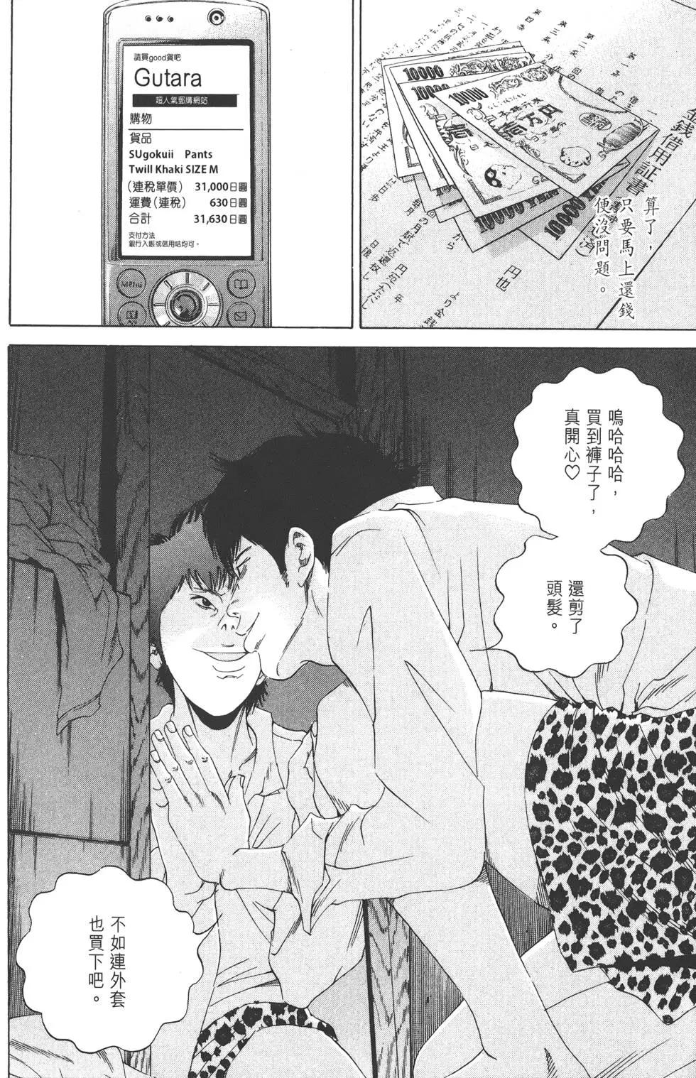 第17卷26