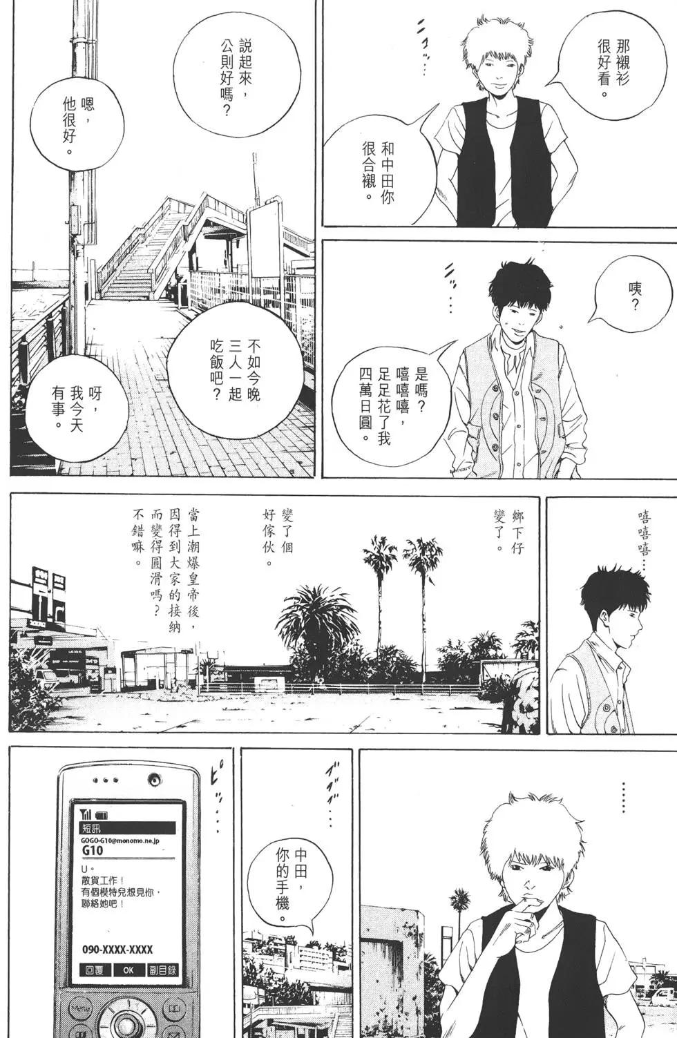 第17卷28