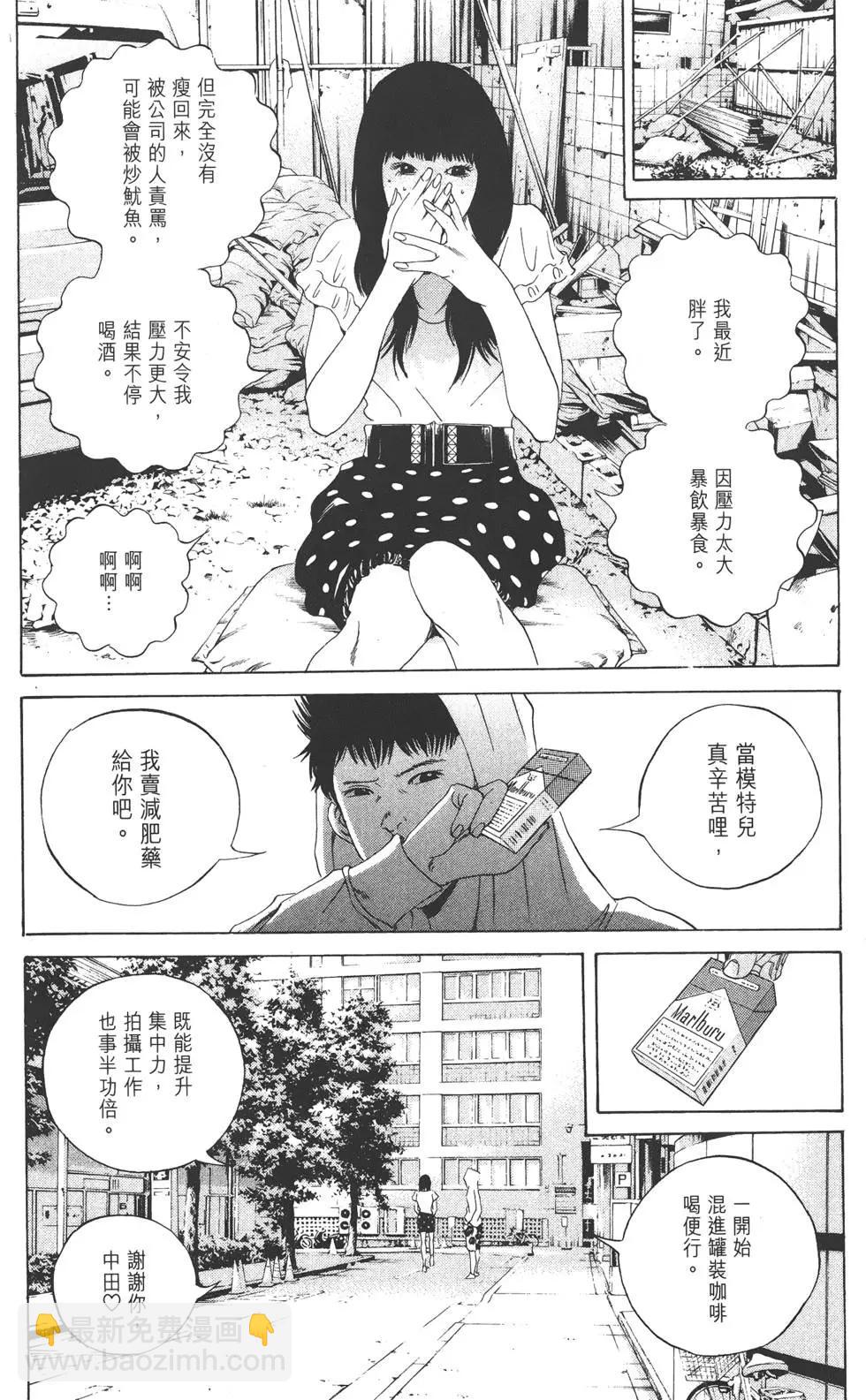 第17卷29