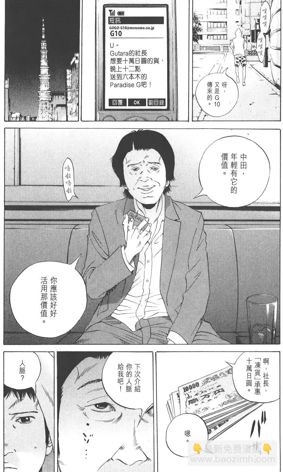 第17卷30