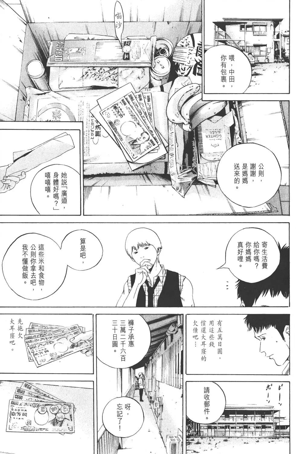 第17卷33