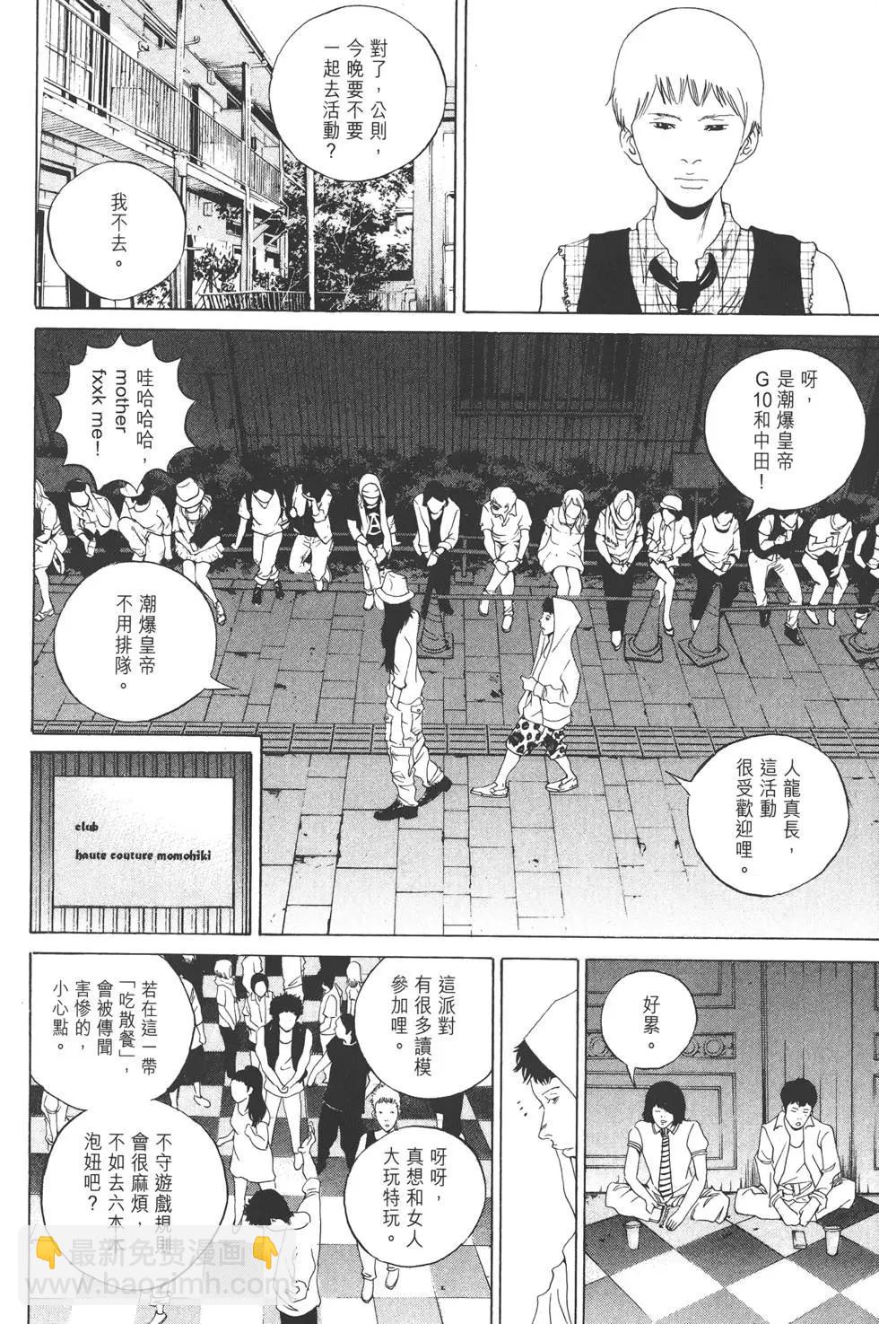 第17卷34
