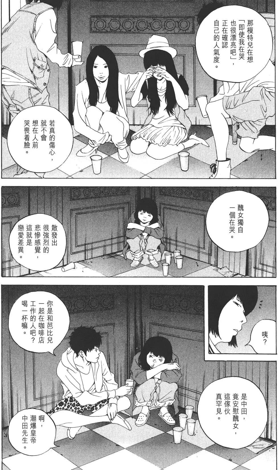 第17卷36