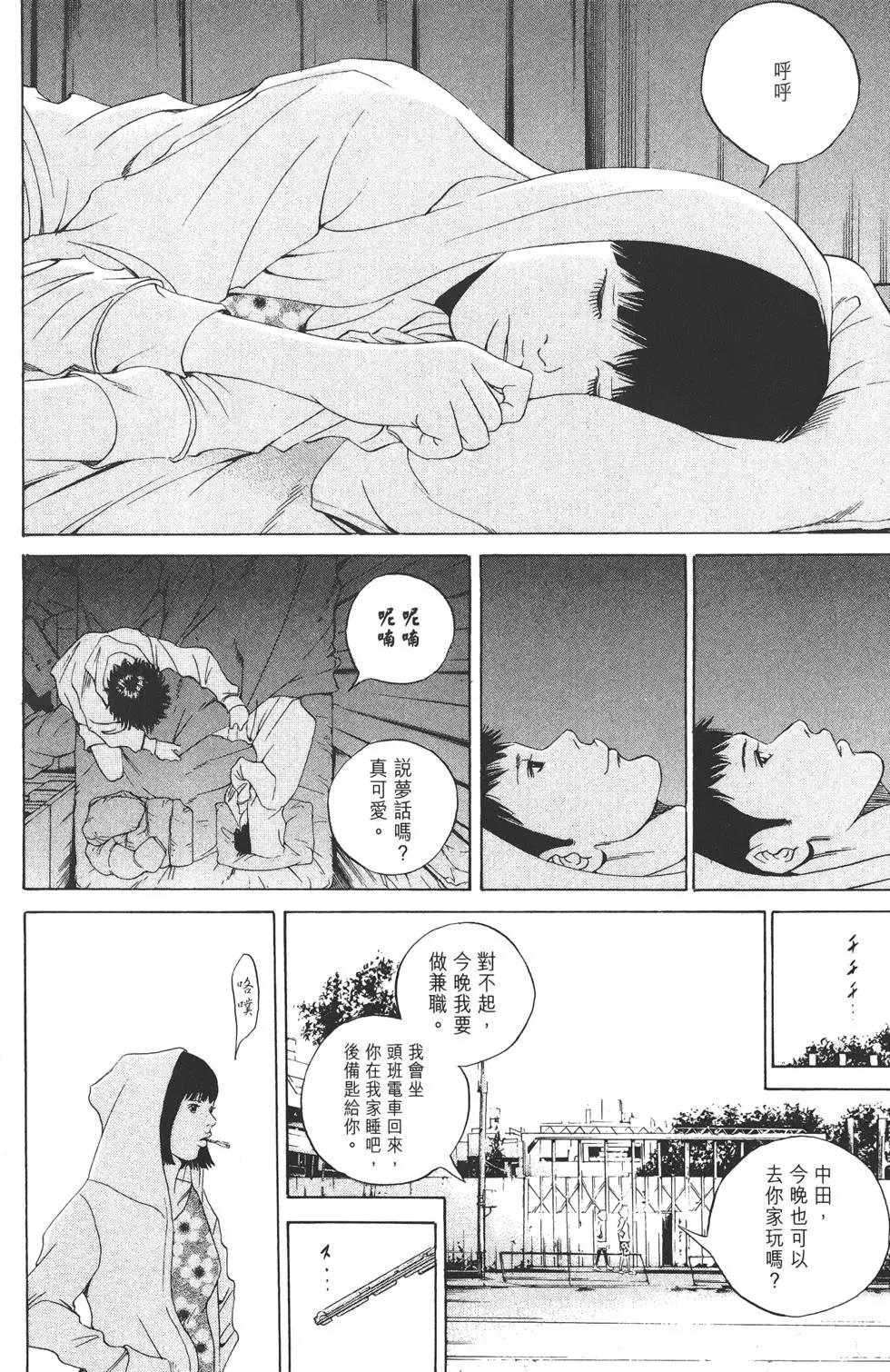 第17卷40