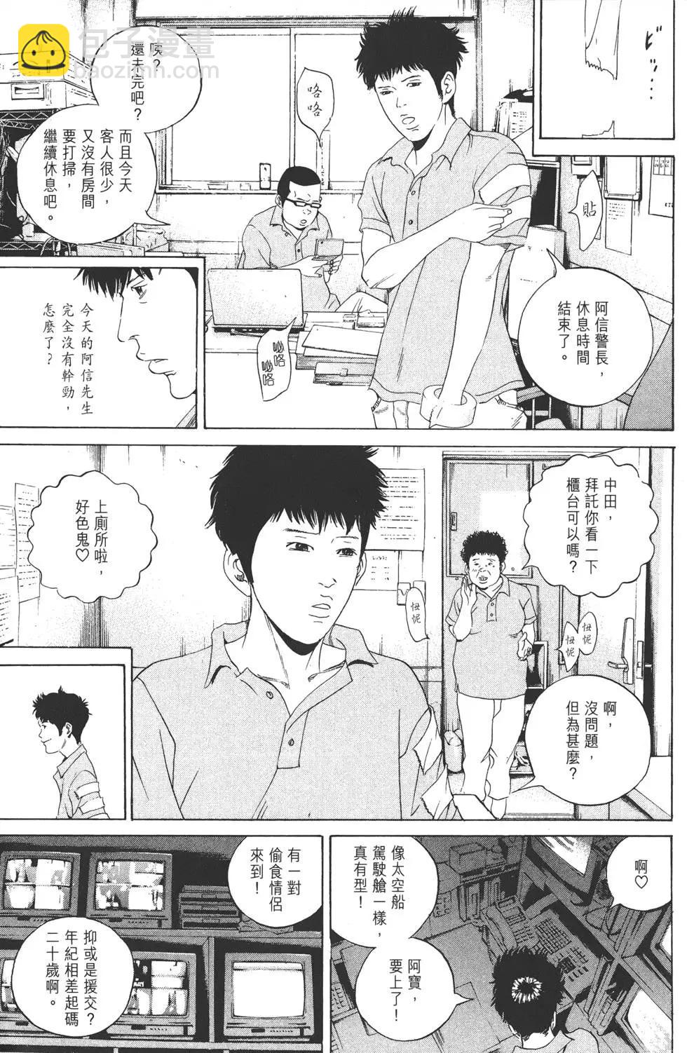 第17卷41