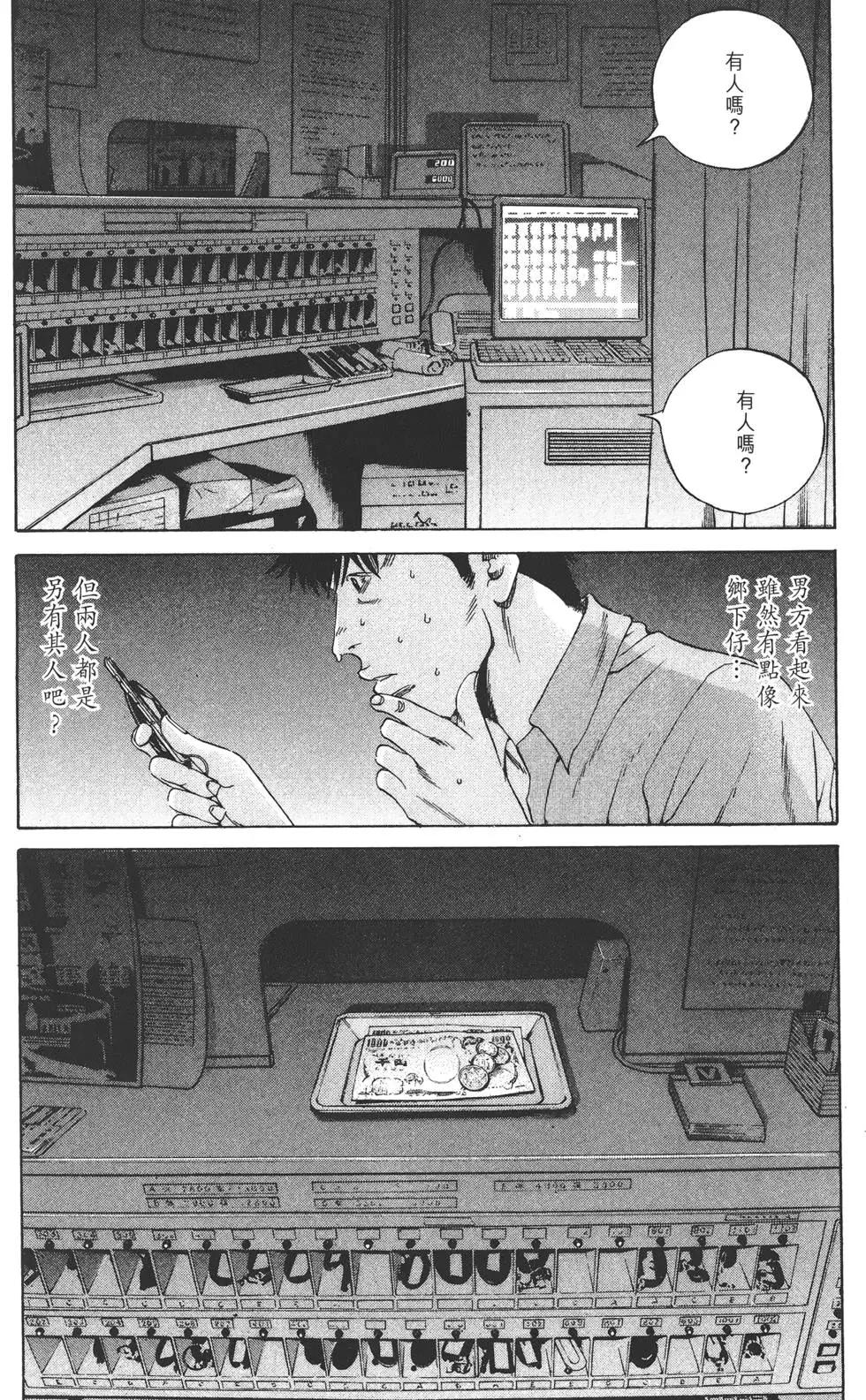 第17卷44