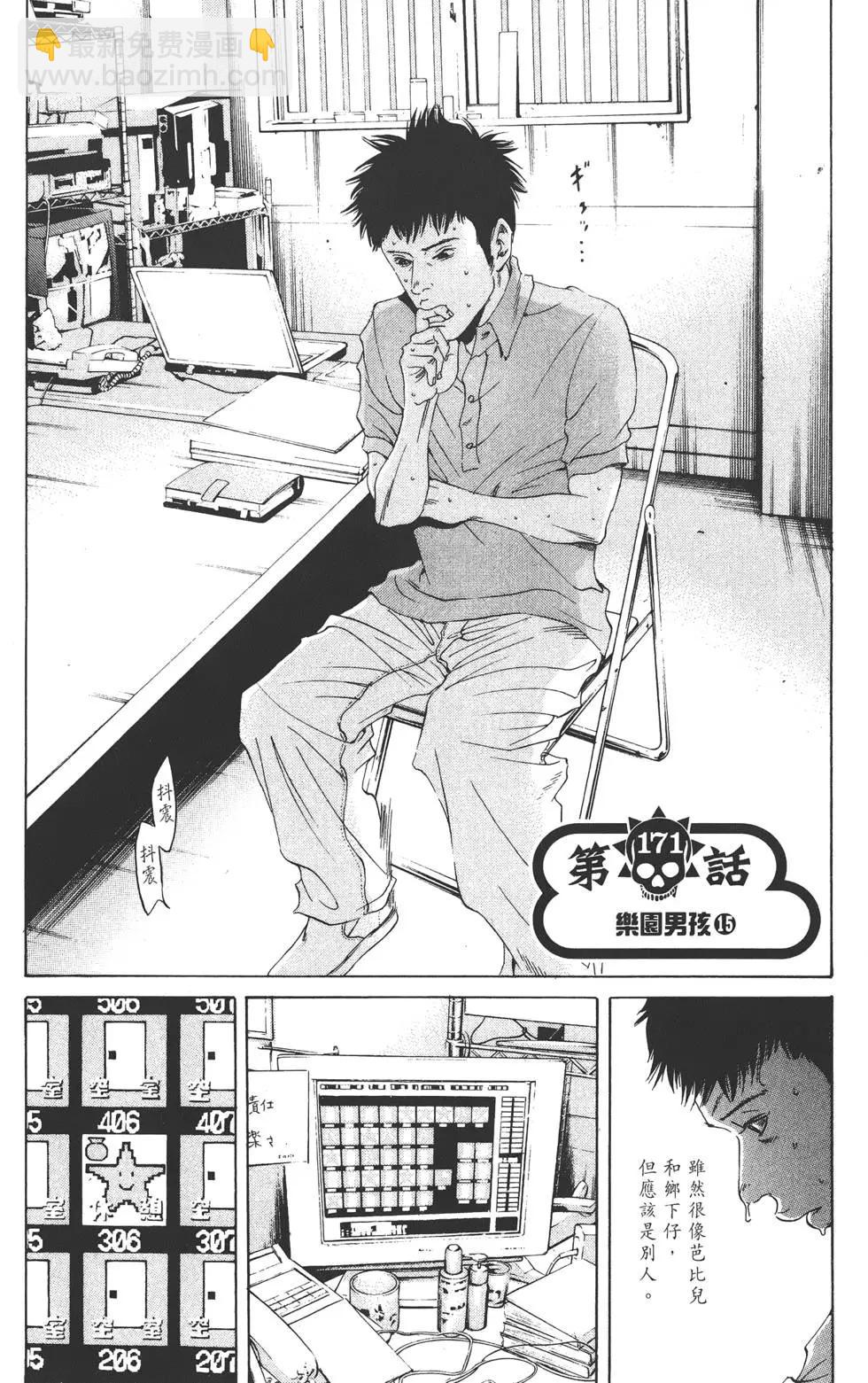 第17卷45