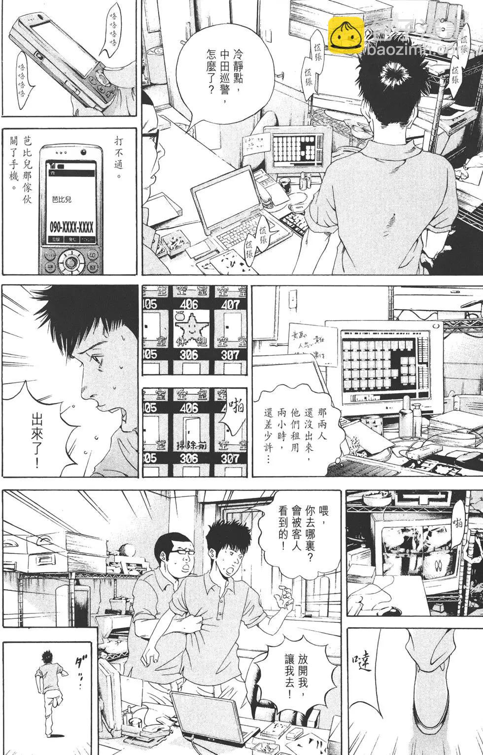 第17卷46