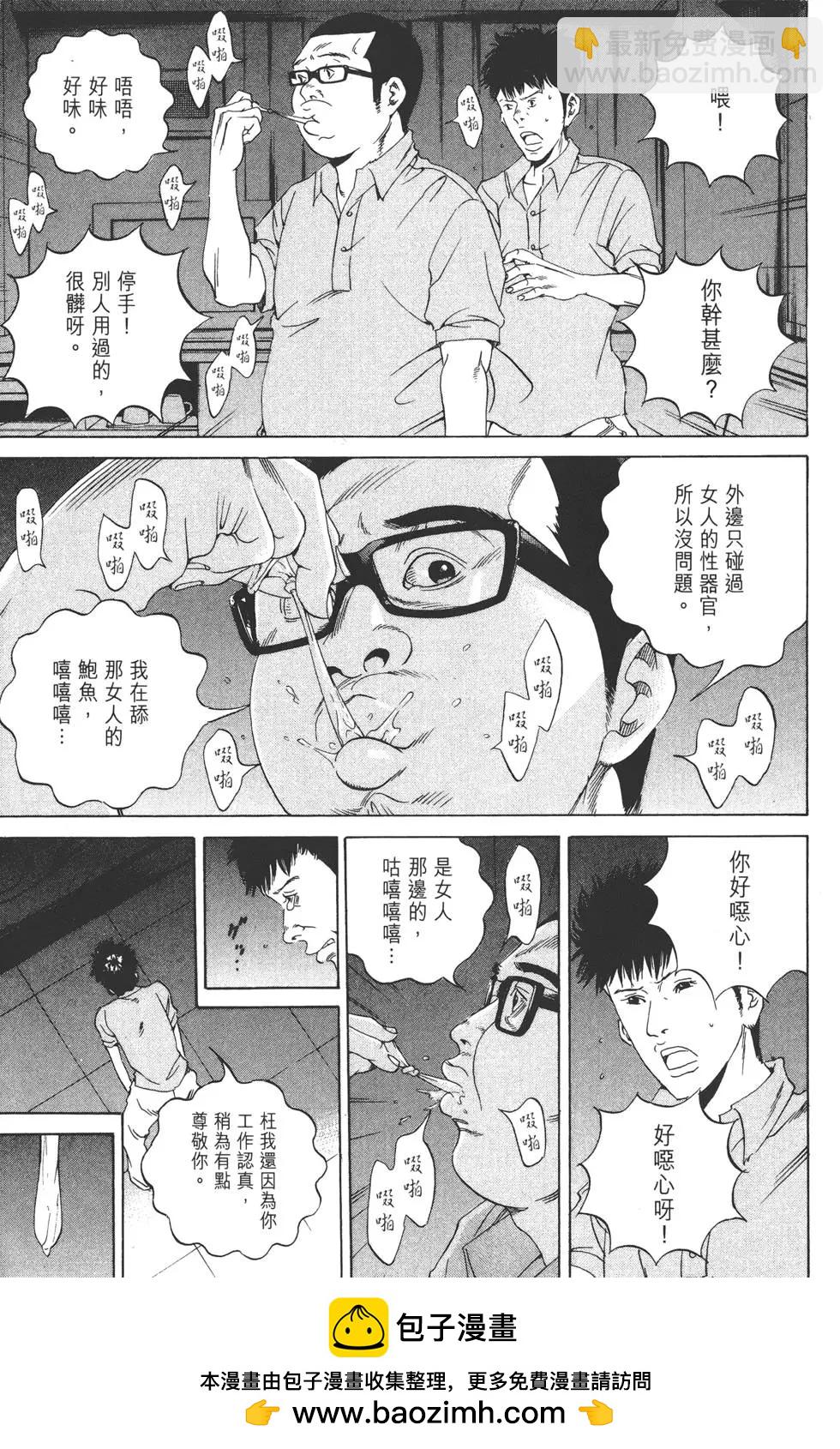 第17卷49