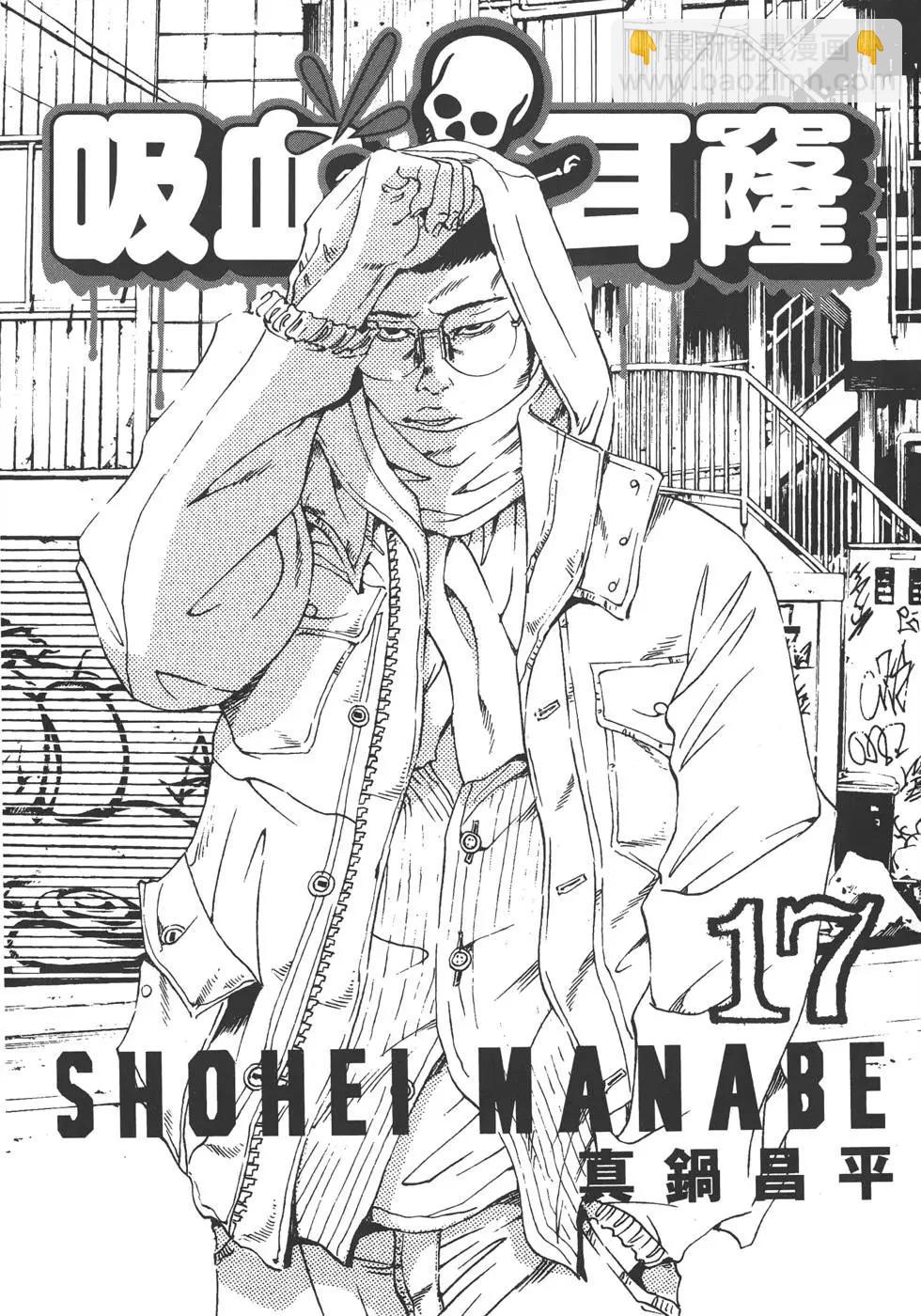 第17卷5